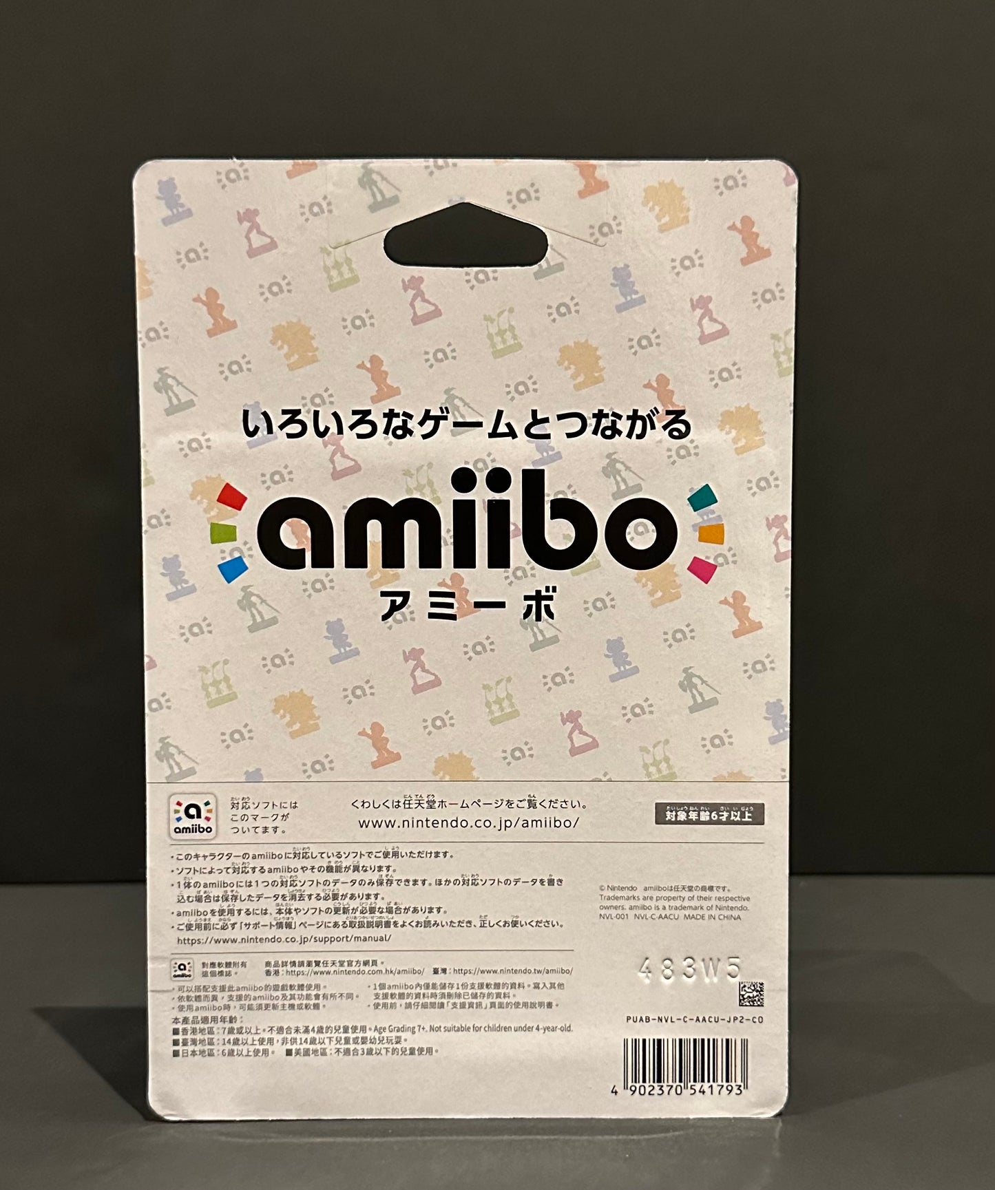 Nintendo Amiibo Isabelle - Super Smash Brothers series (Japanese import)