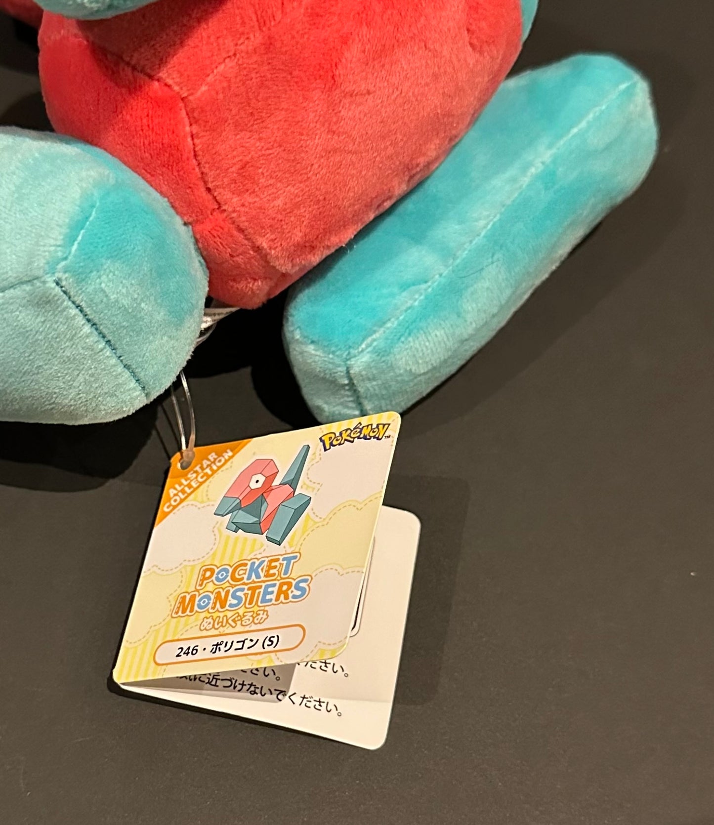 Porygon (ALLSTAR Collection) plush