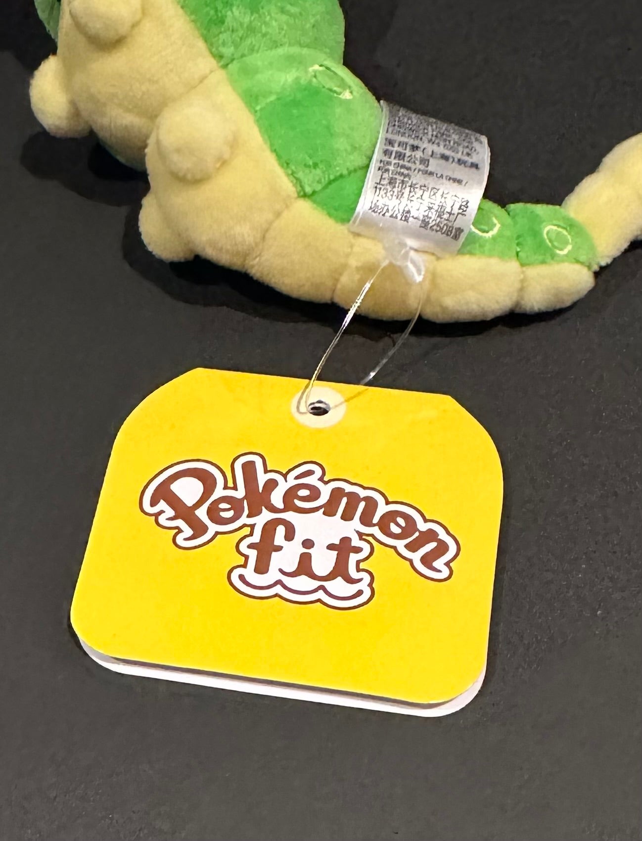 Caterpie (Pokemon Fit)