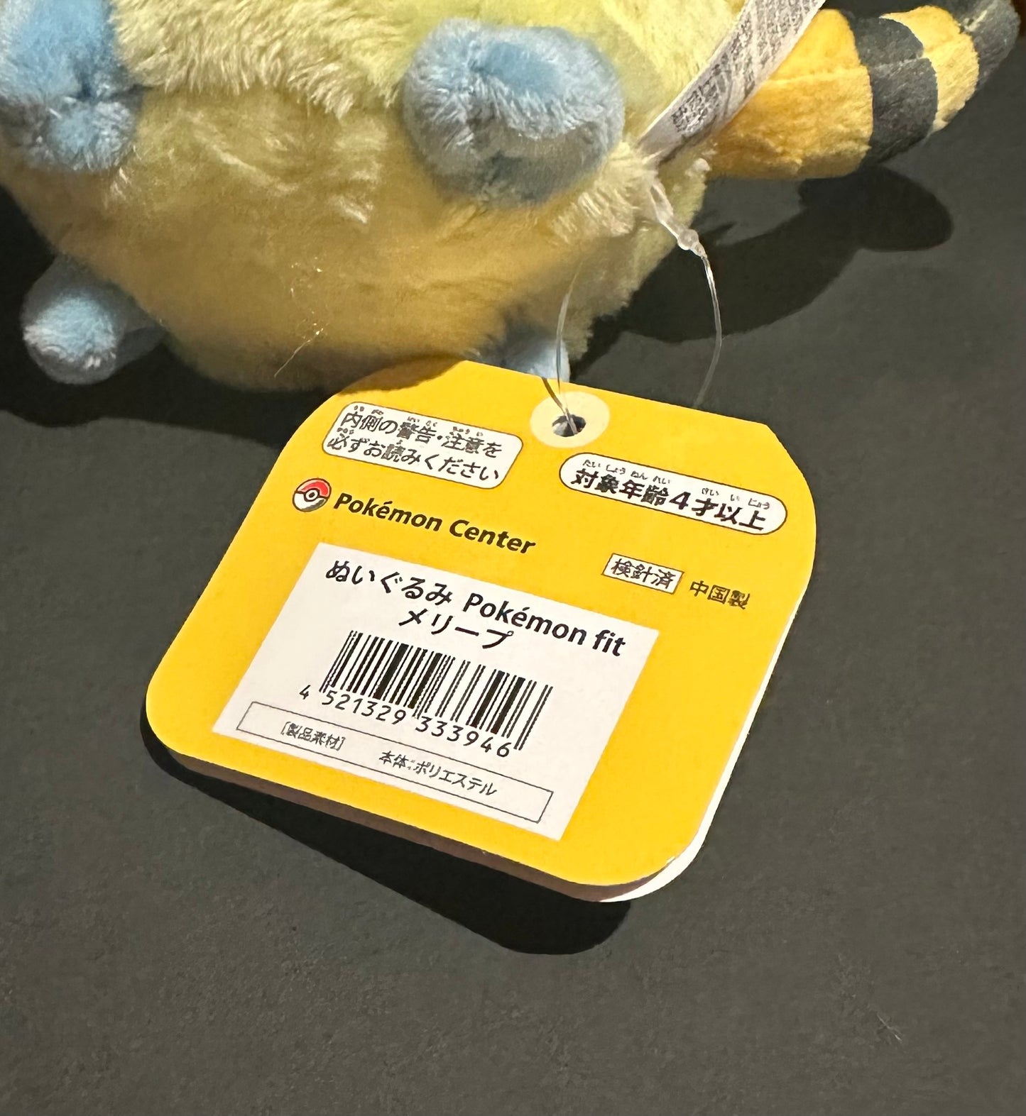 Mareep (Pokemon Fit)