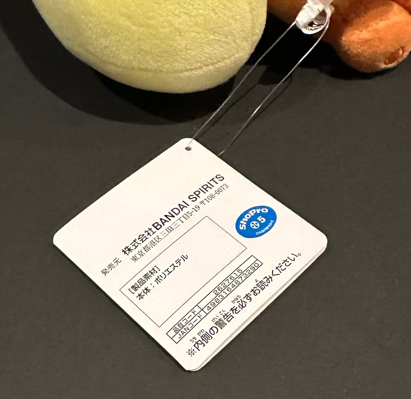 Flareon (Winking) plush