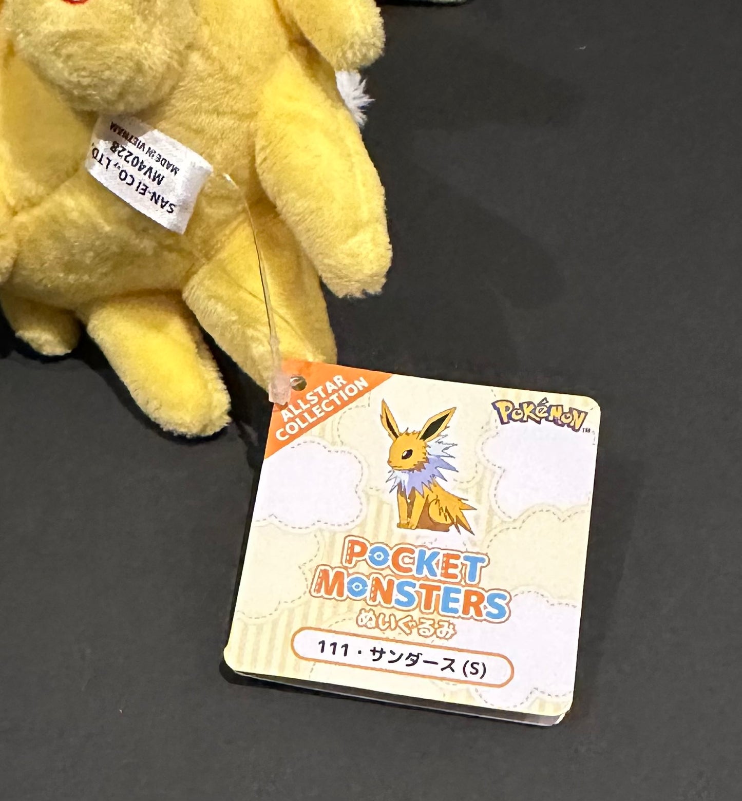 Jolteon (ALL-STAR Collection) plush