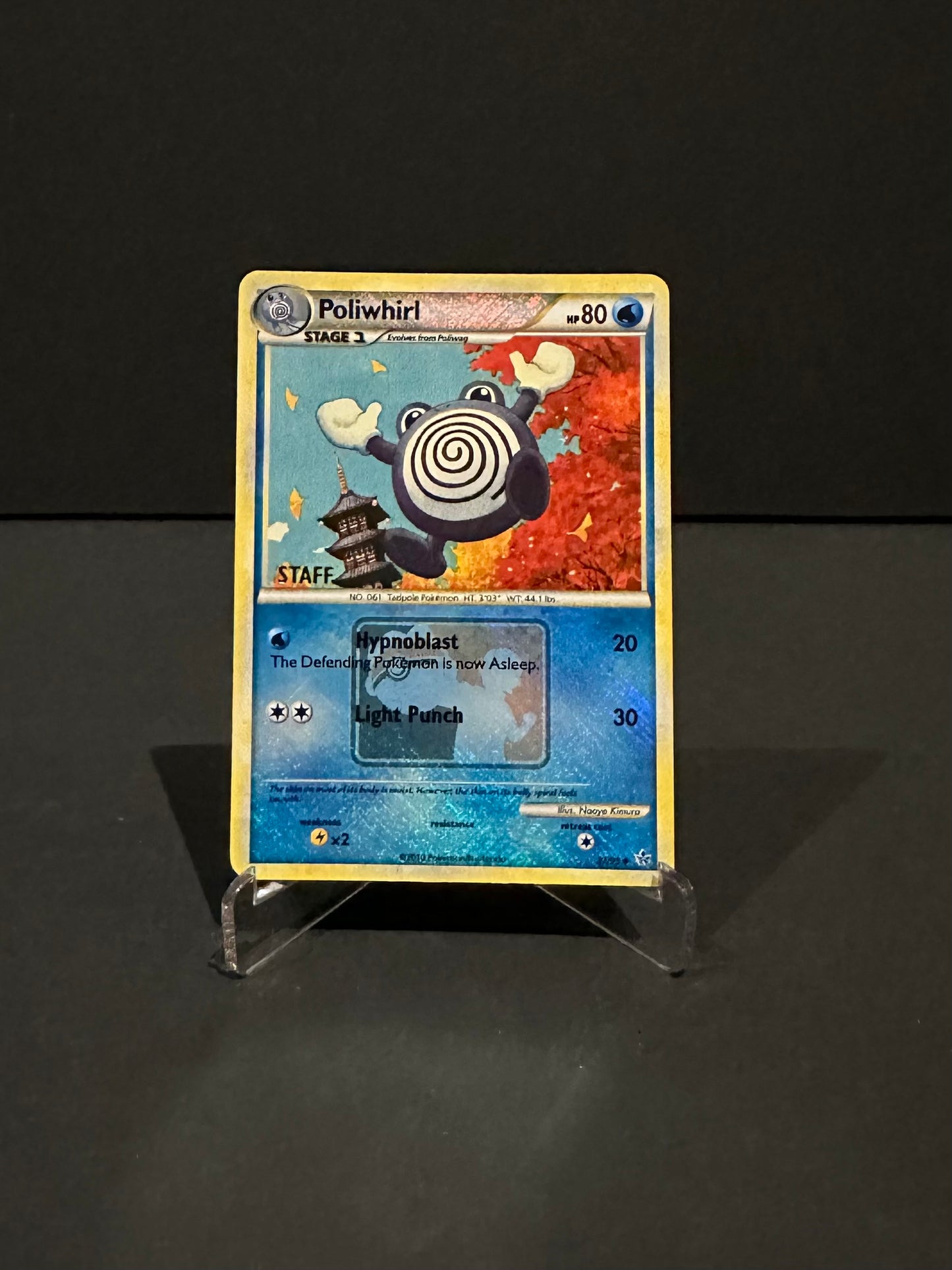 TCG Single: Poliwhirl (STAFF) - League Promo