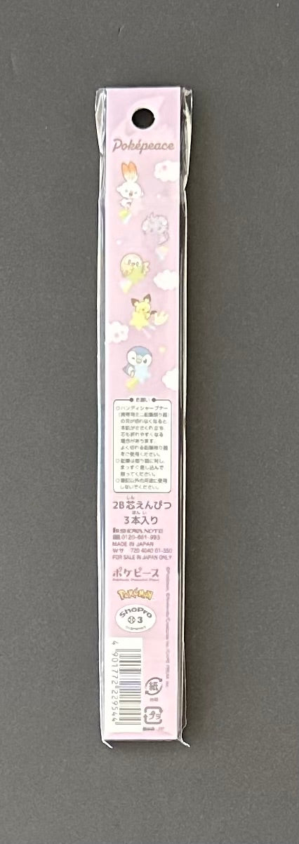PokePeace 2B Pencil set