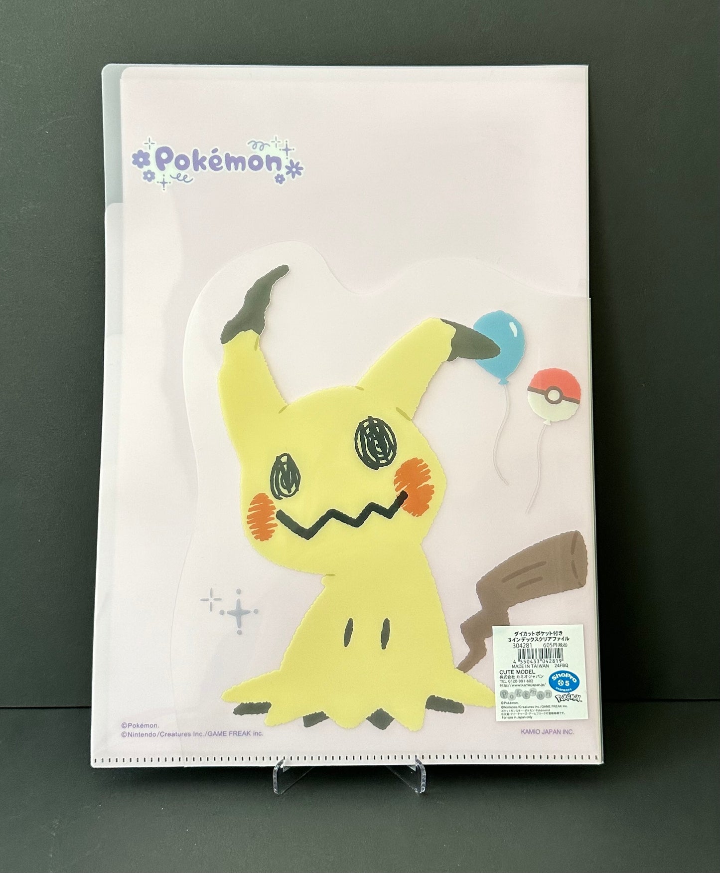 Pokemon A4 File