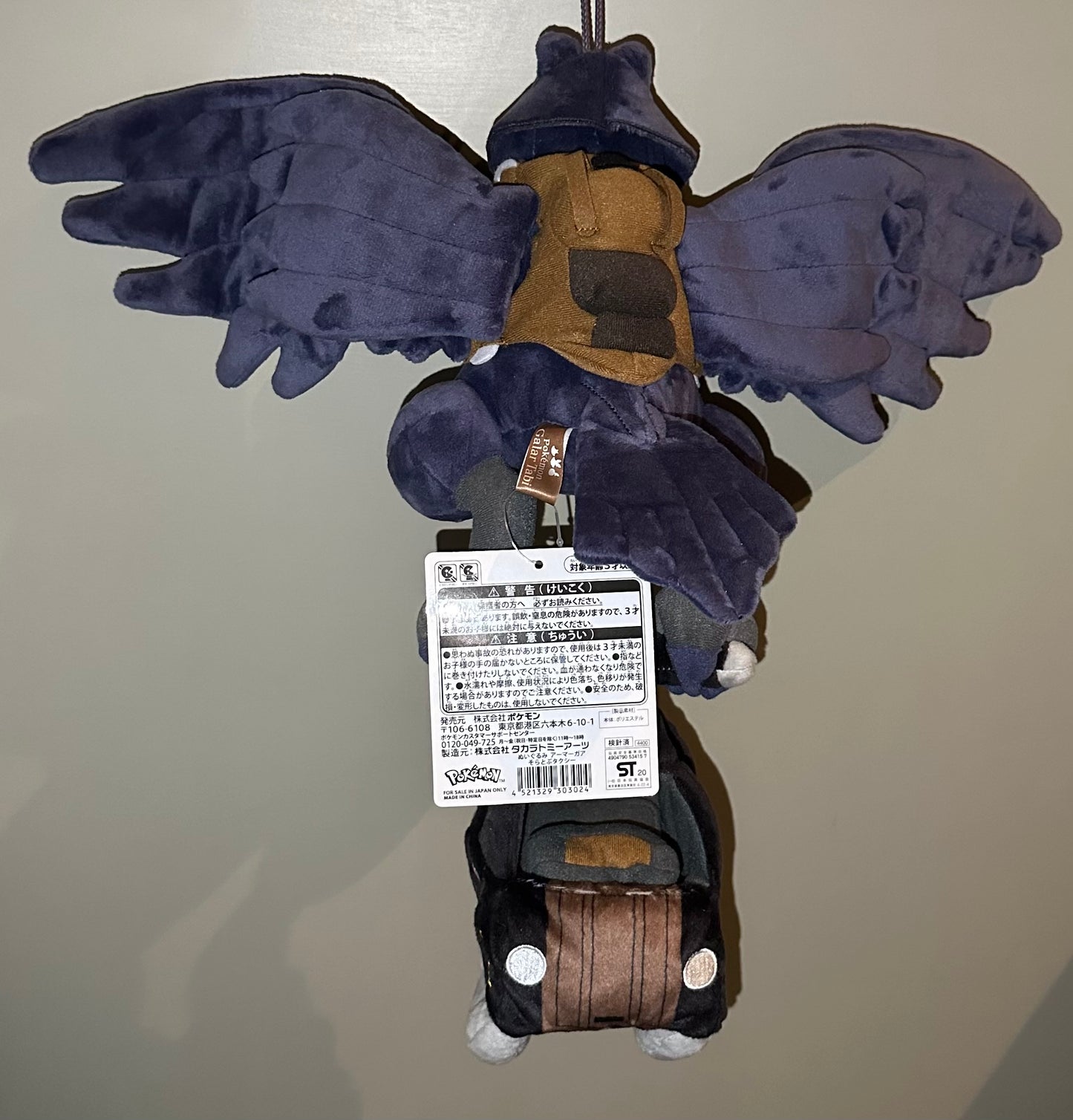 Corviknight w/taxi plush