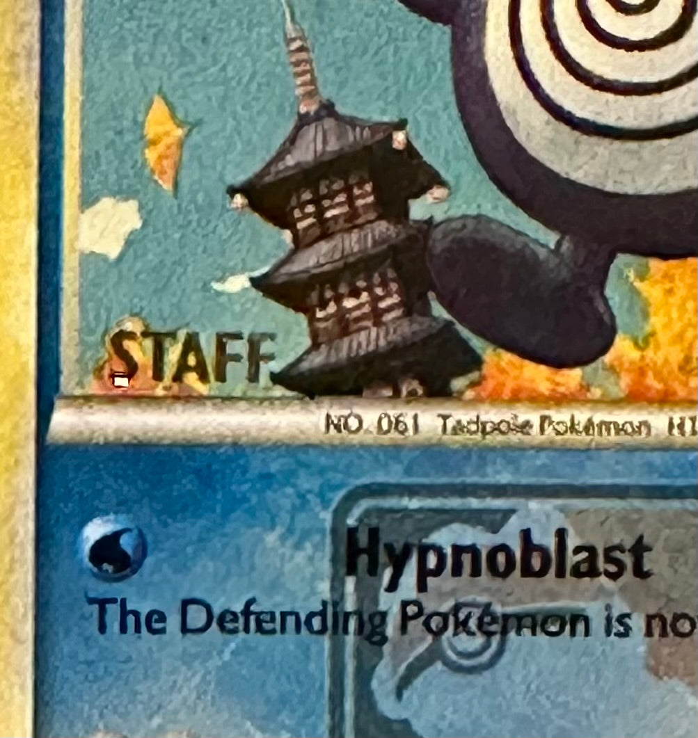 TCG Single: Poliwhirl (STAFF) - League Promo