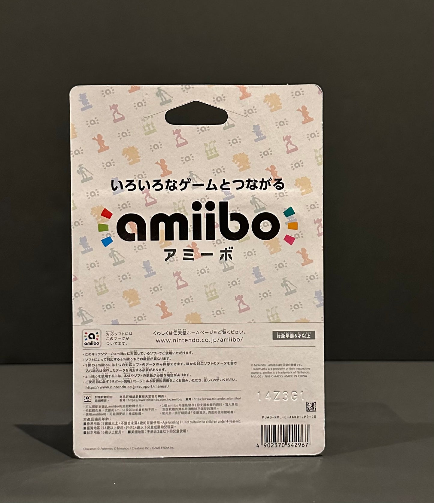 Nintendo Amiibo Incineroar - Super Smash Brothers series (Japanese import)