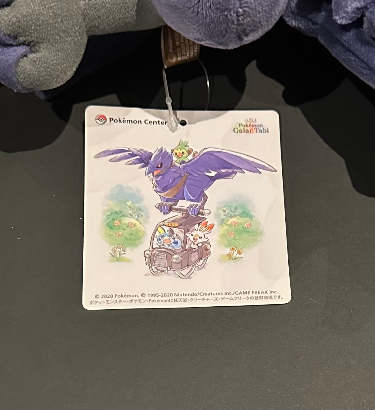 Corviknight w/taxi plush