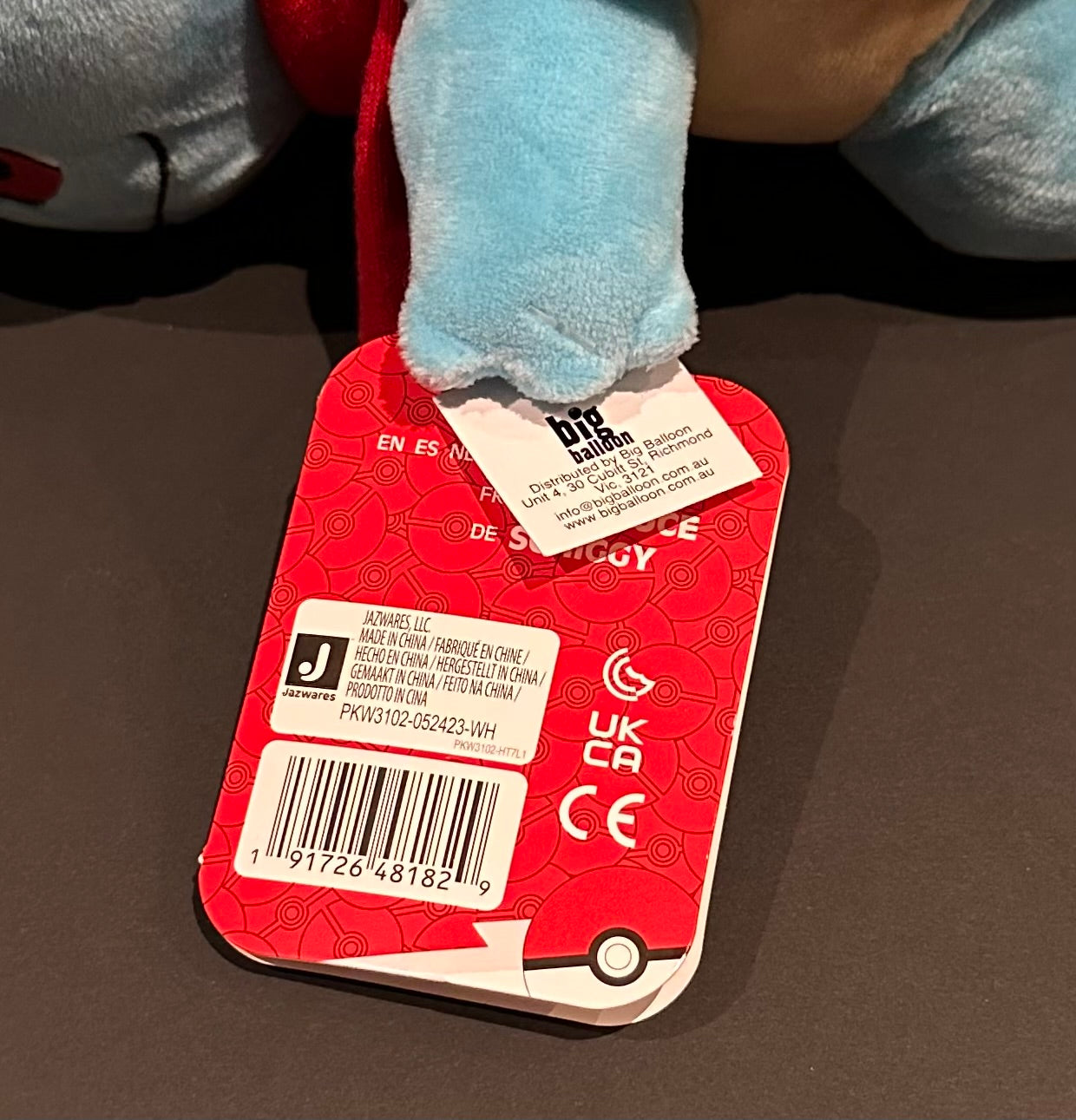 Squirtle Christmas ‘23 plush