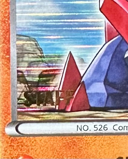 TCG Single: Gigalith (STAFF) - Pre Release Promo