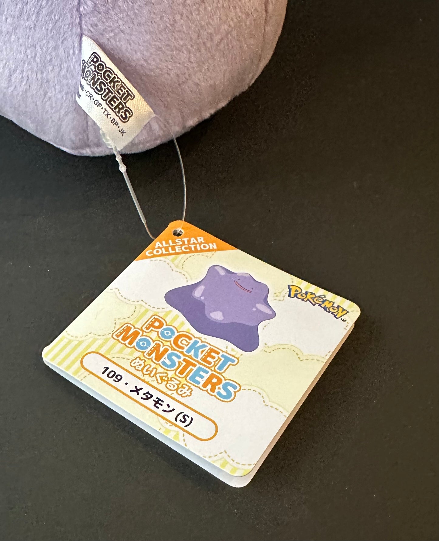 Ditto (ALL-STAR Collection) plush