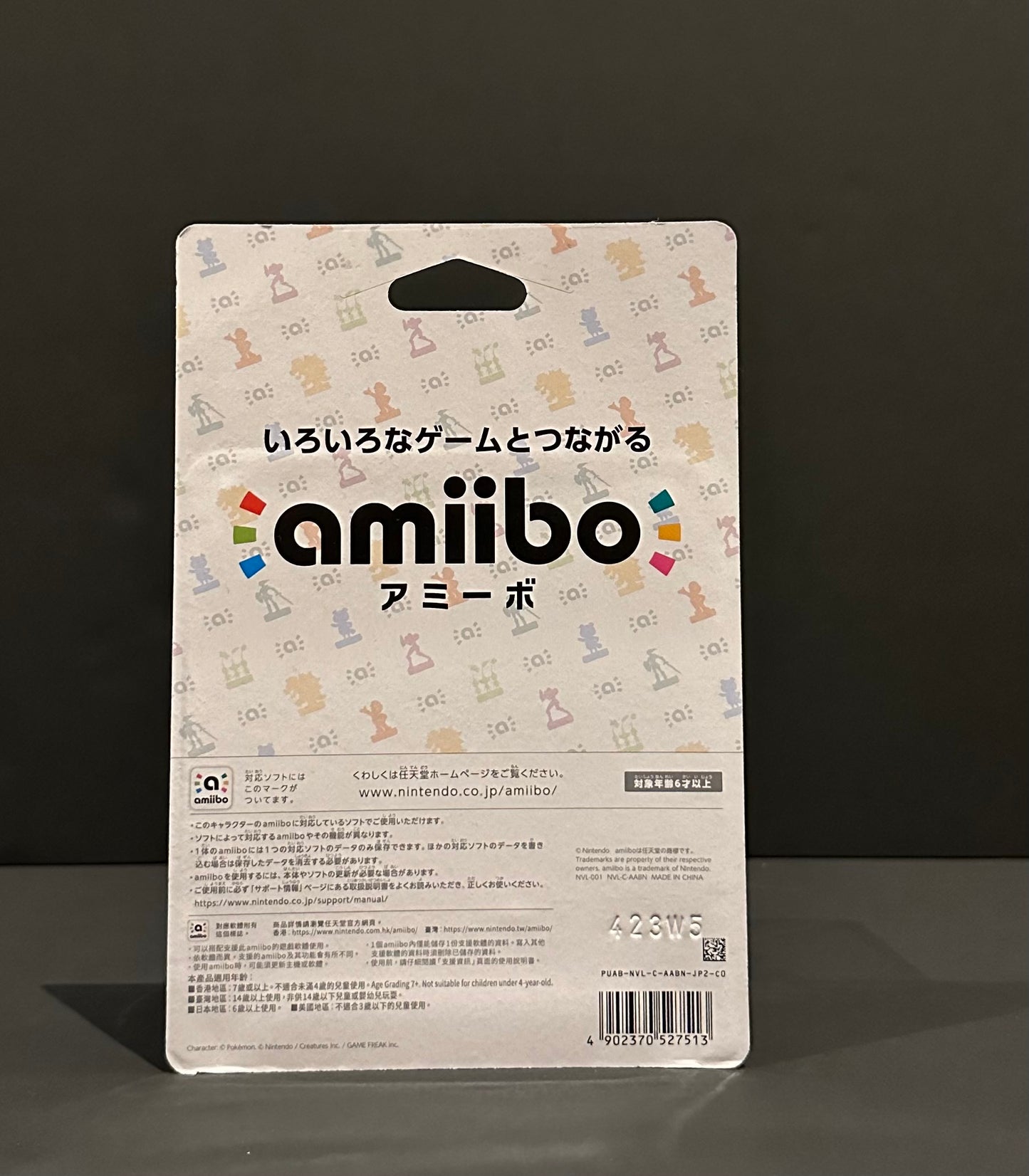 Nintendo Amiibo Charizard - Super Smash Brothers series (Japanese import)