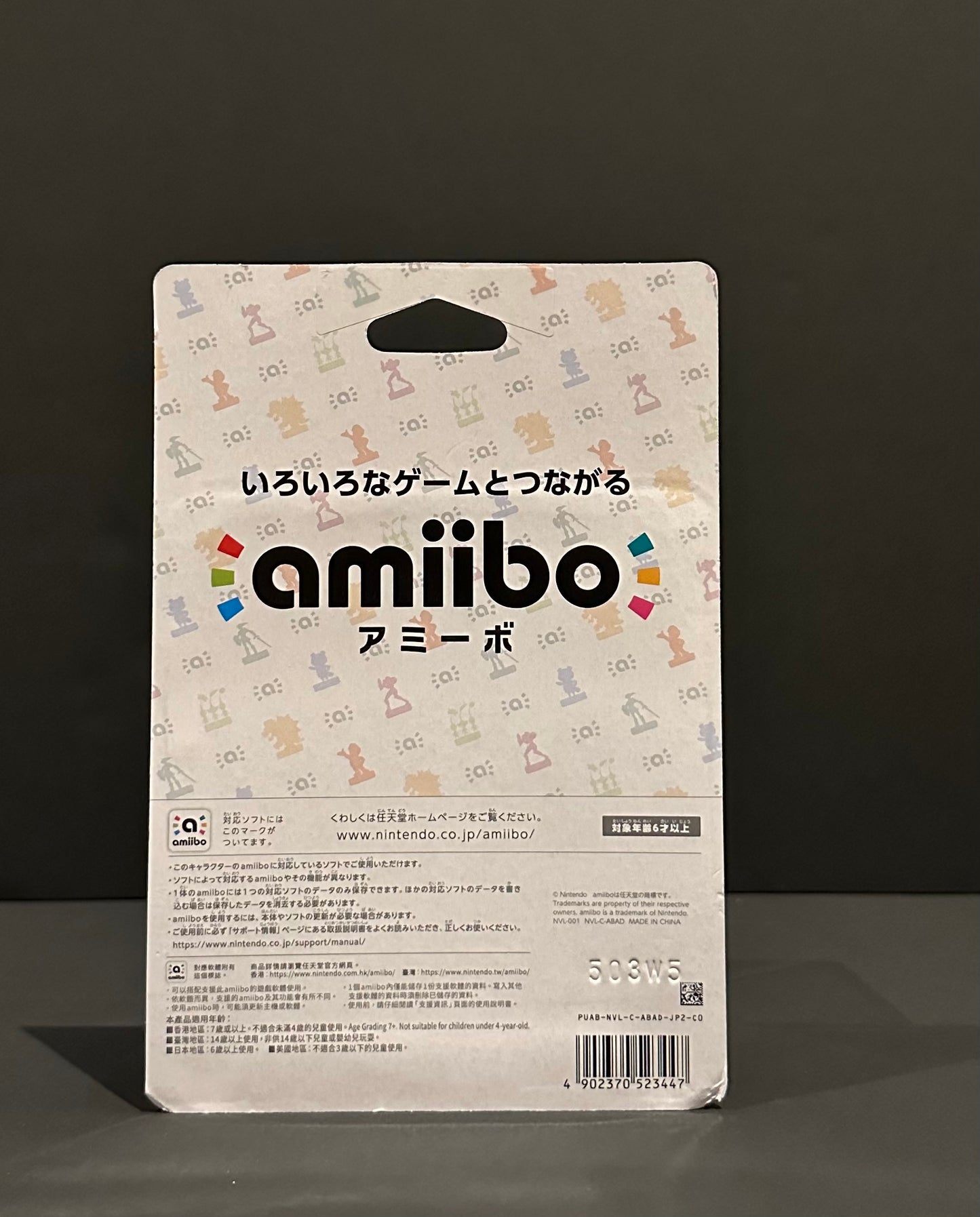Nintendo Amiibo Yoshi - Super Mario Brothers series (Japanese import)