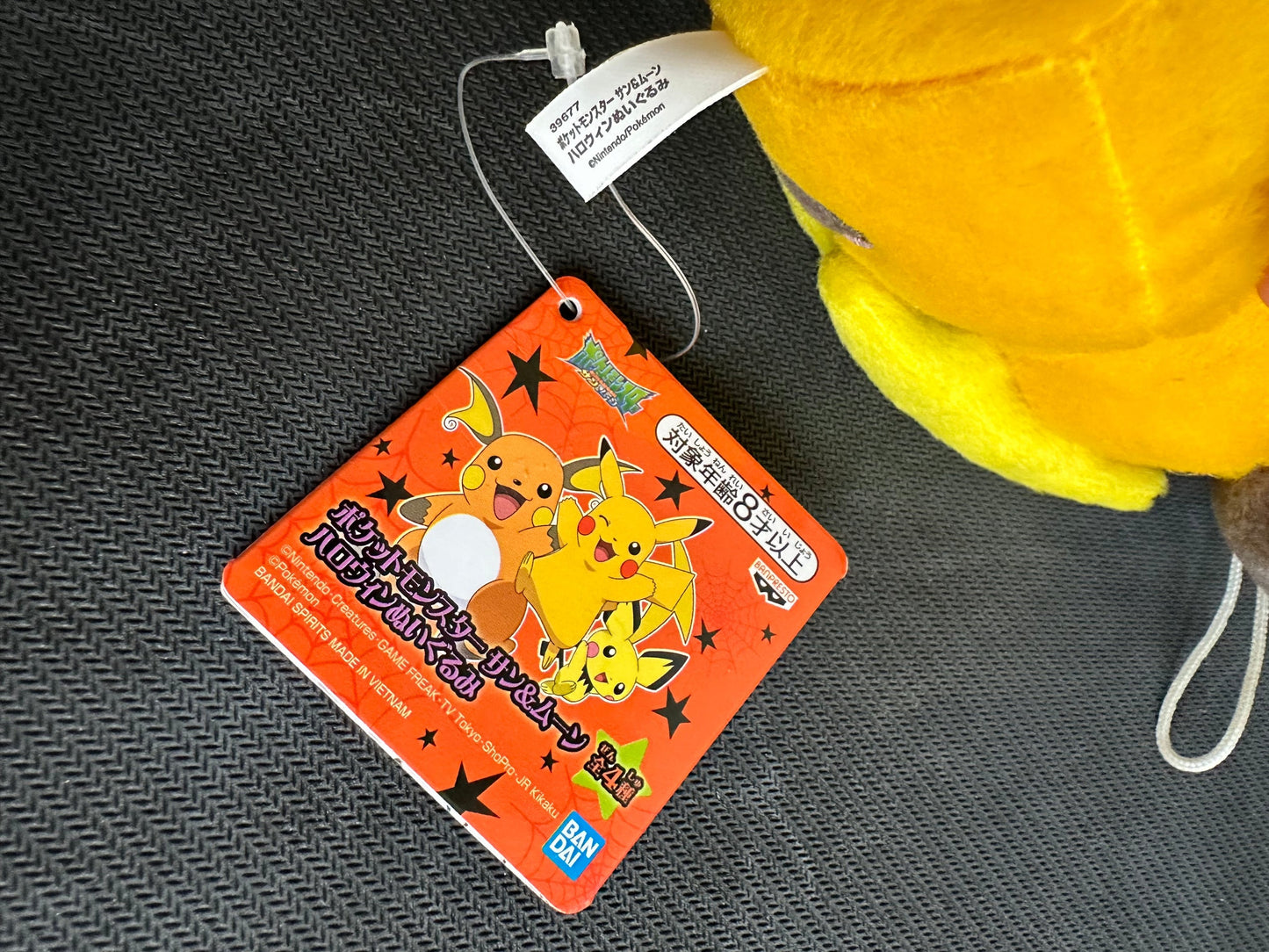 Raichu Halloween ‘19 plush