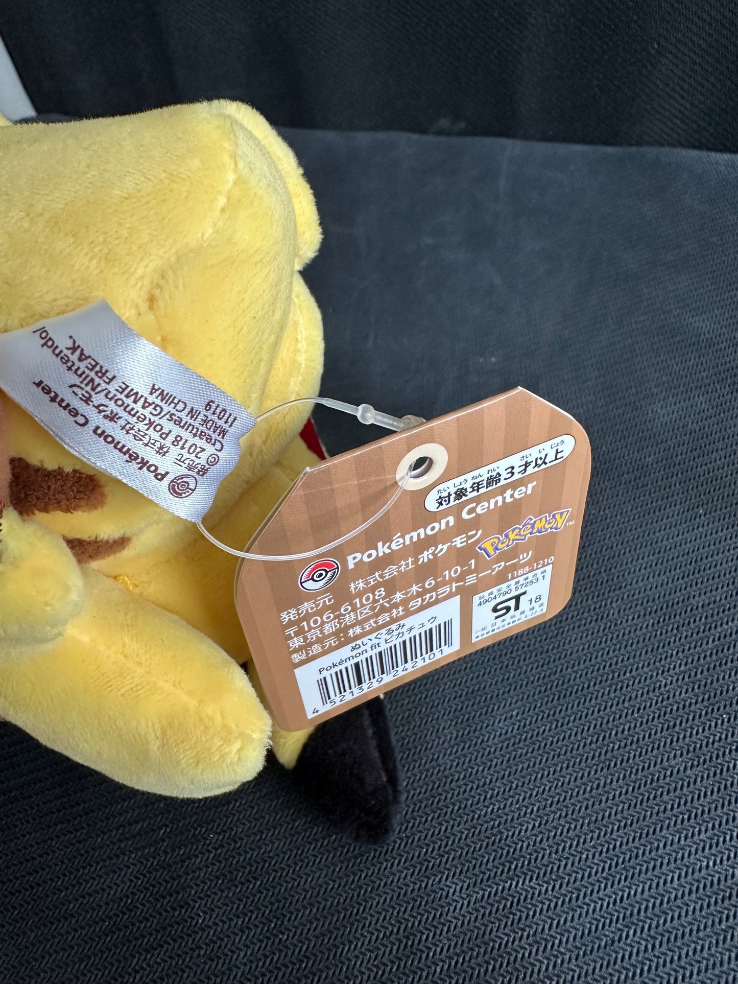 Pikachu (Pokemon Fit) plush