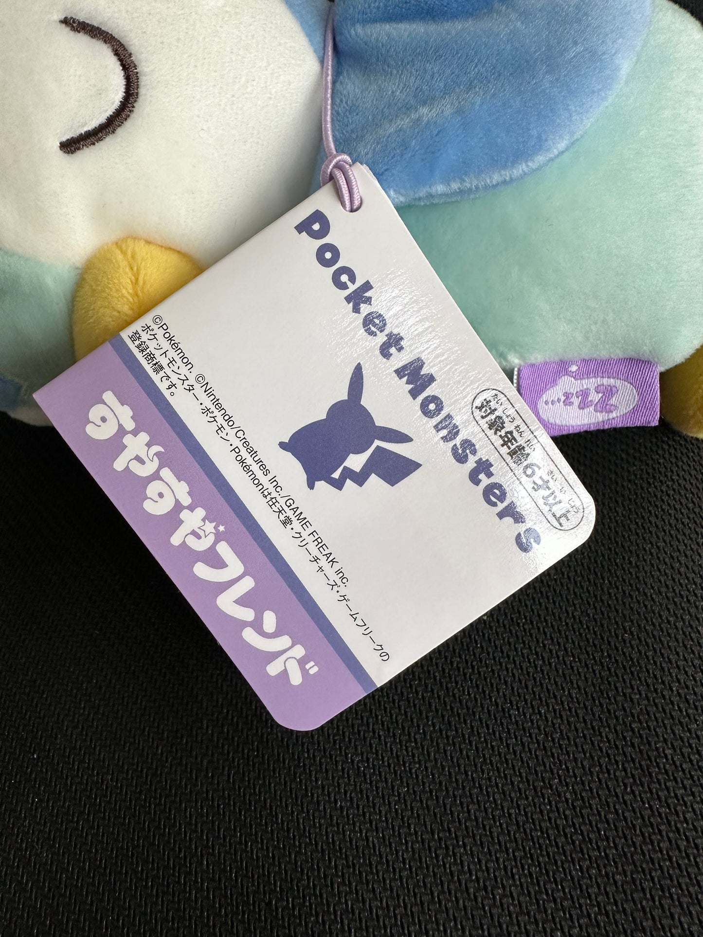 Piplup (Pokemon Center) plush
