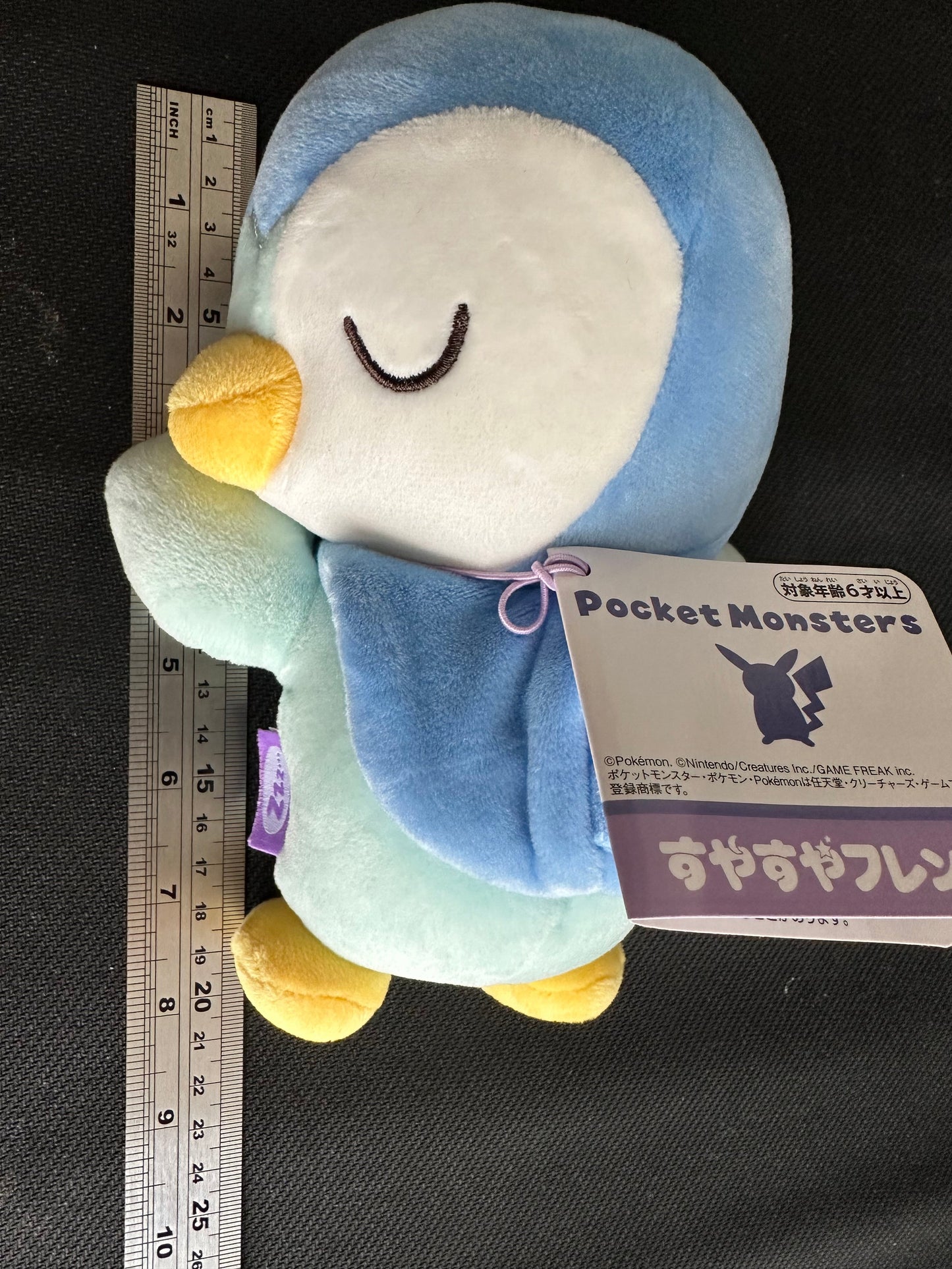 Piplup (Pokemon Center) plush