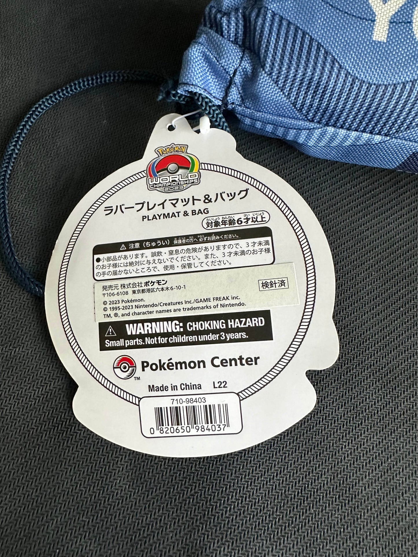 Pokemon World Championship playmat (2023)