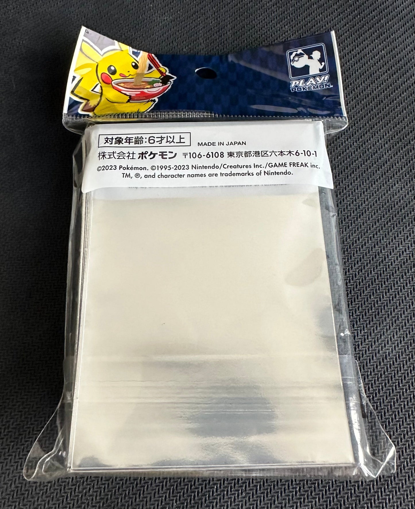 Pokemon World Championship sleeves (2023)