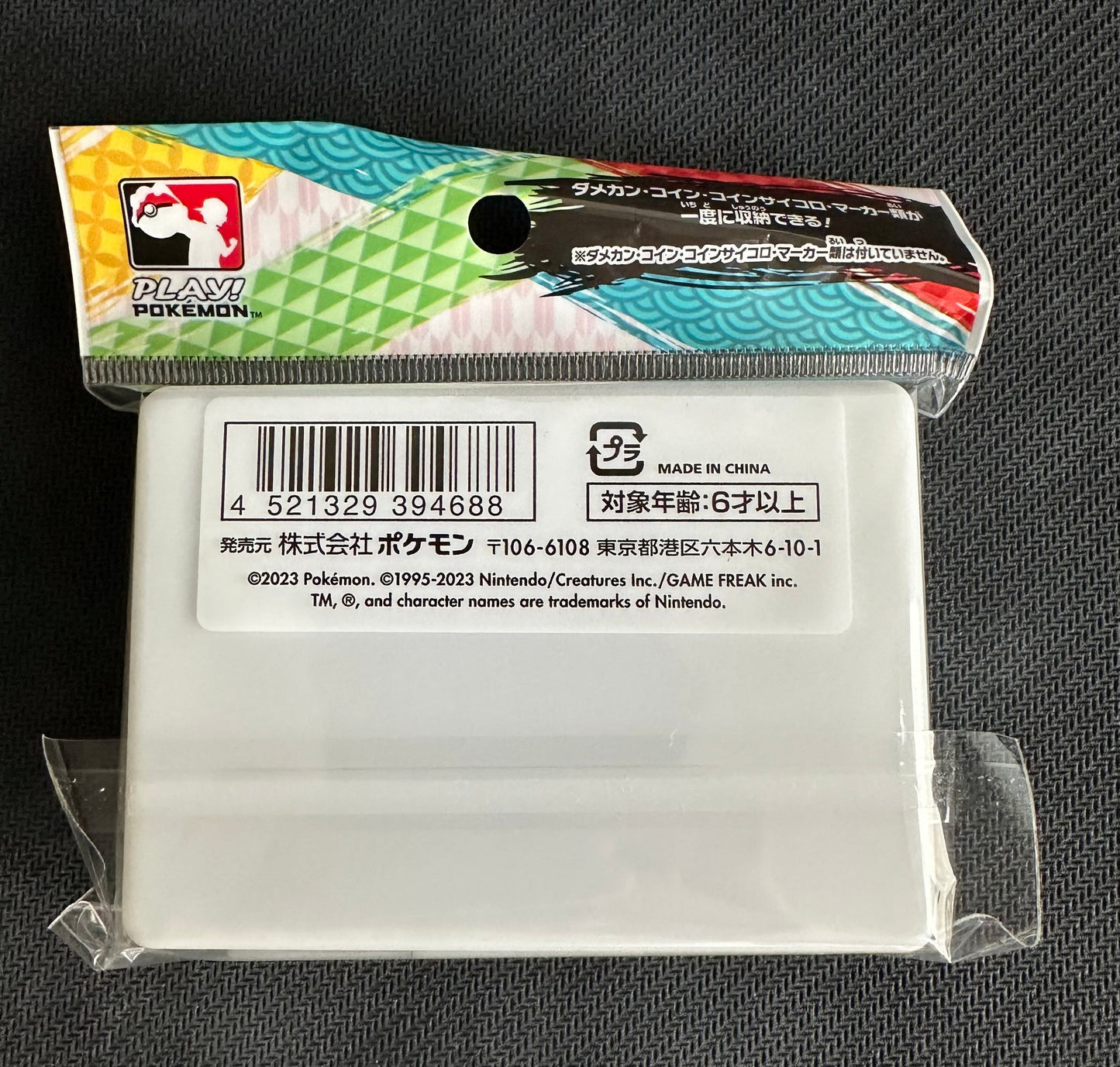 Pokemon World Championships ‘23 Damage Counter/Dice Case