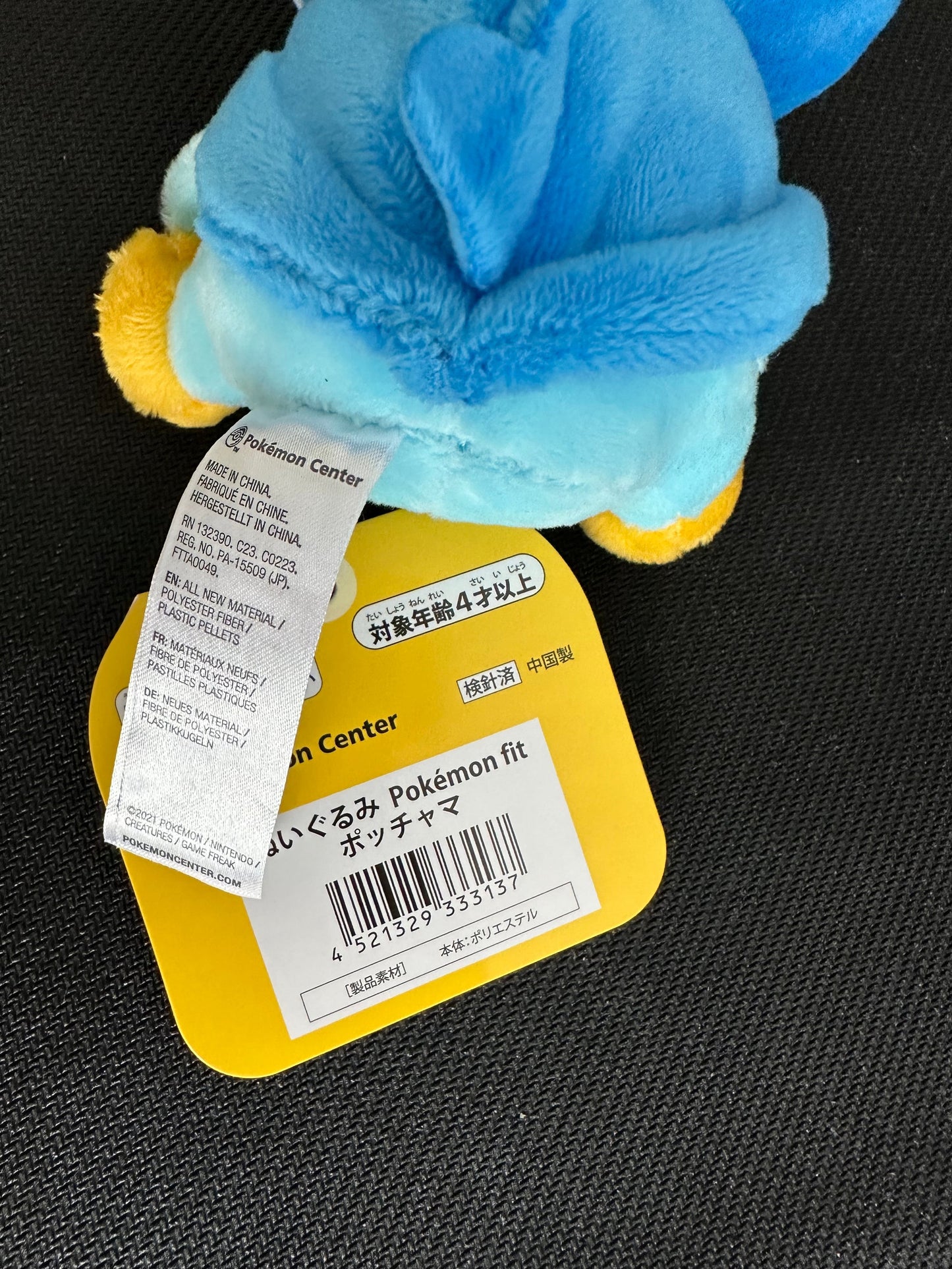 Piplup (Pokemon Fit)