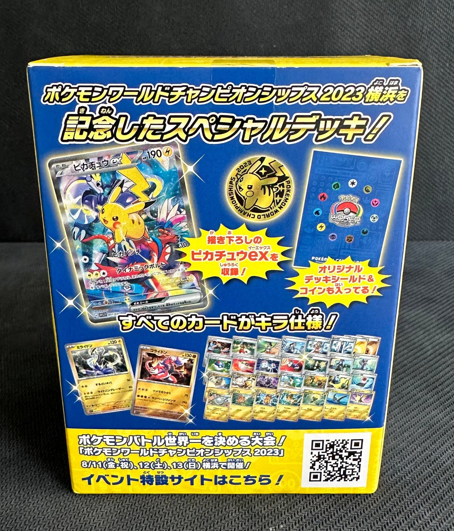 Pokemon World Championships Pikachu Deck