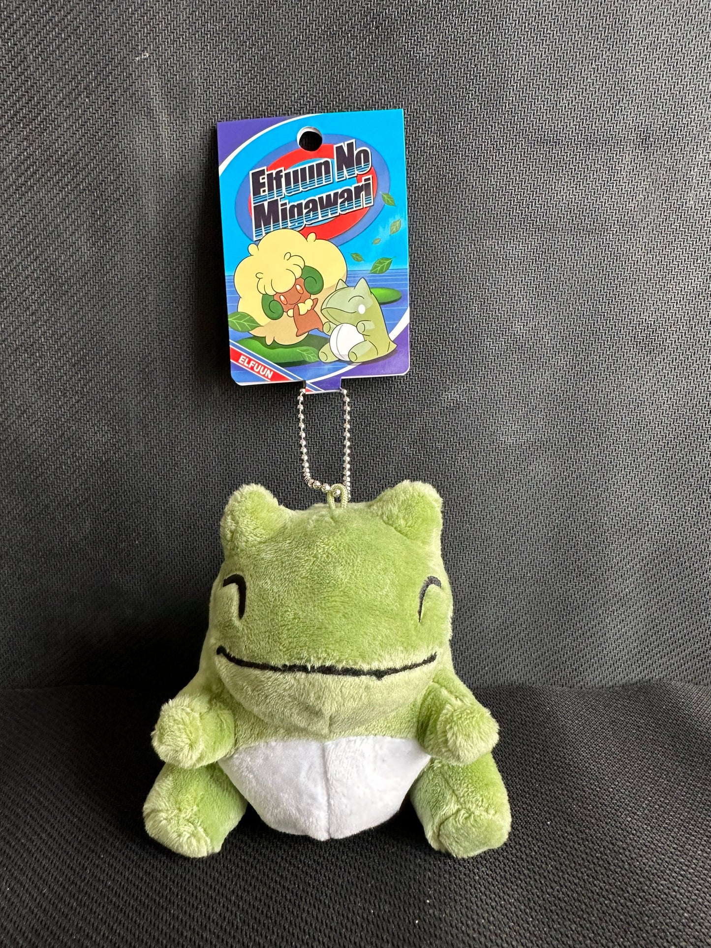 Substitute (plush) Keychain