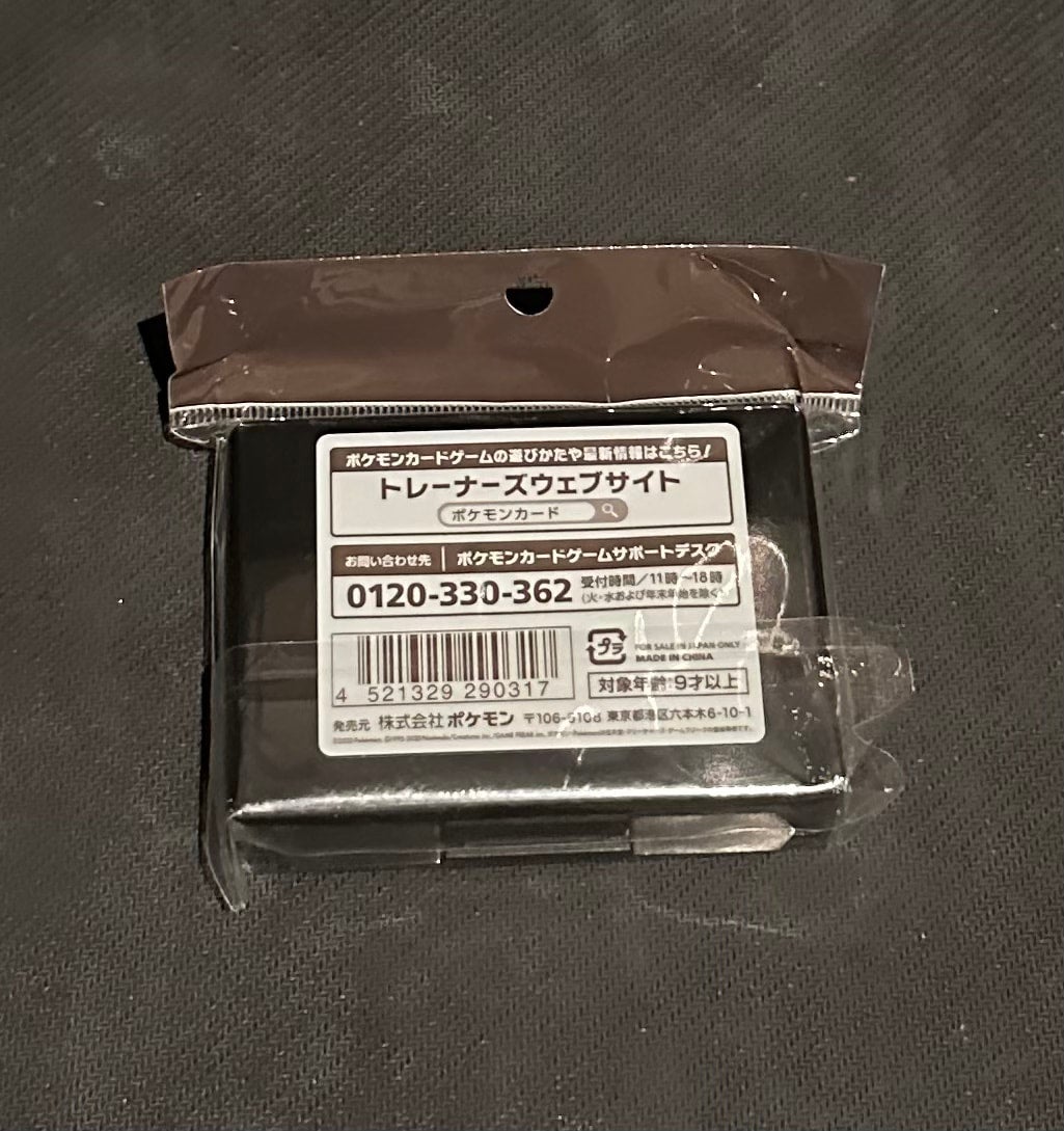 Damage Counter/Dice Case