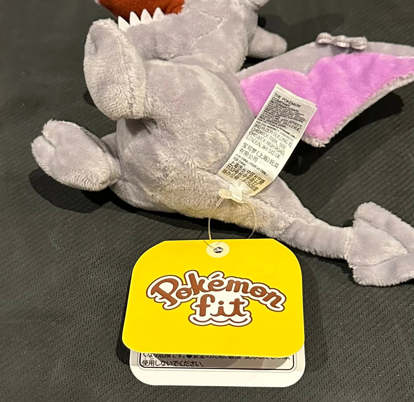 Aerodactyl (Pokémon Fit)