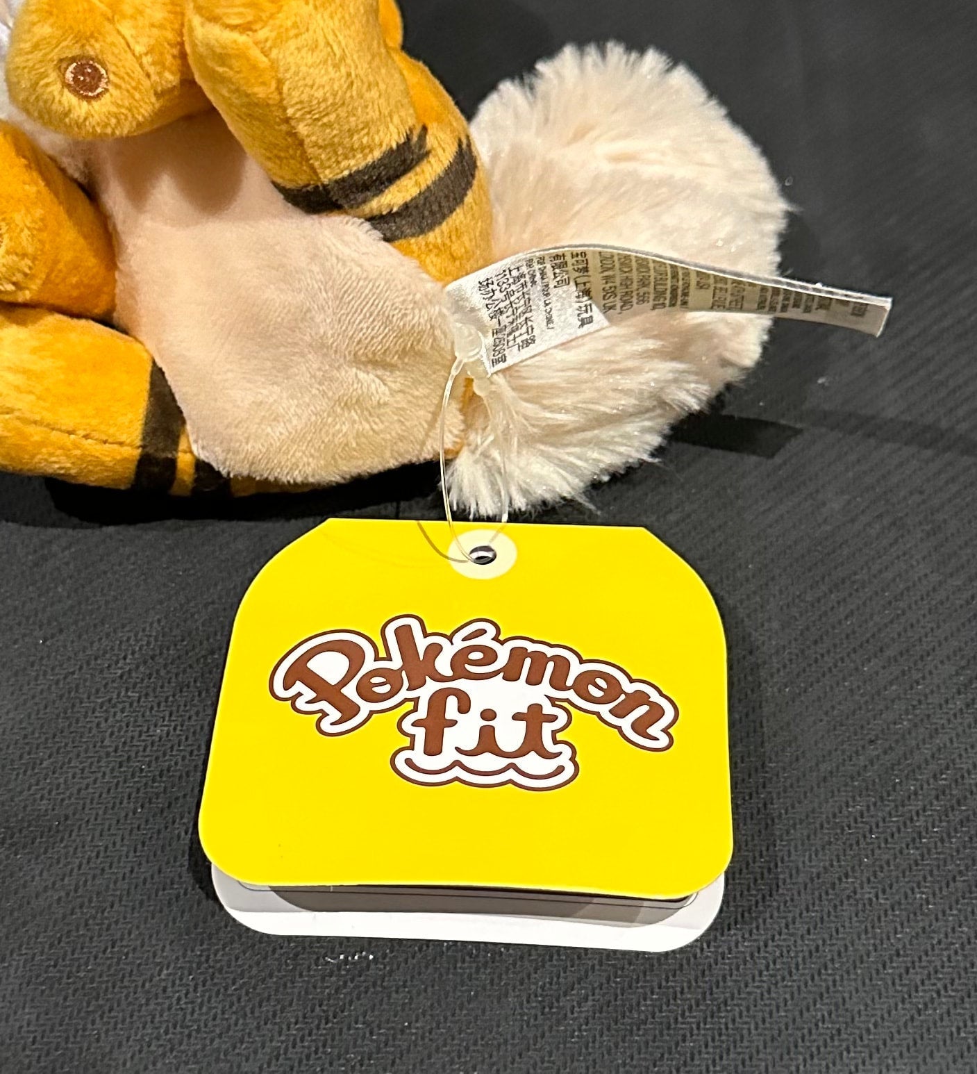 Growlithe (Pokémon Fit)