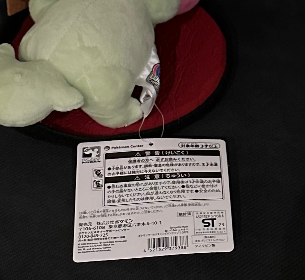 Sprigatito Worlds ‘23 Plush