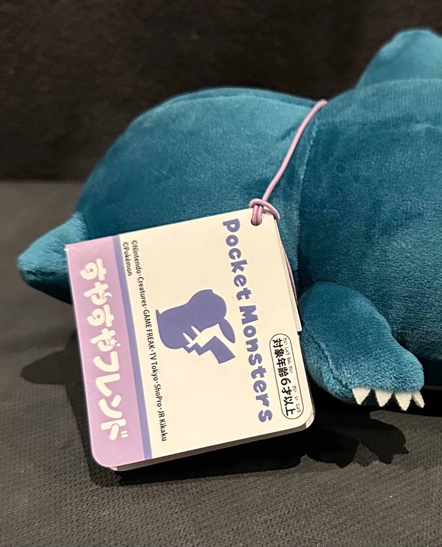 Snorlax (Pokémon Center) sleeping plush