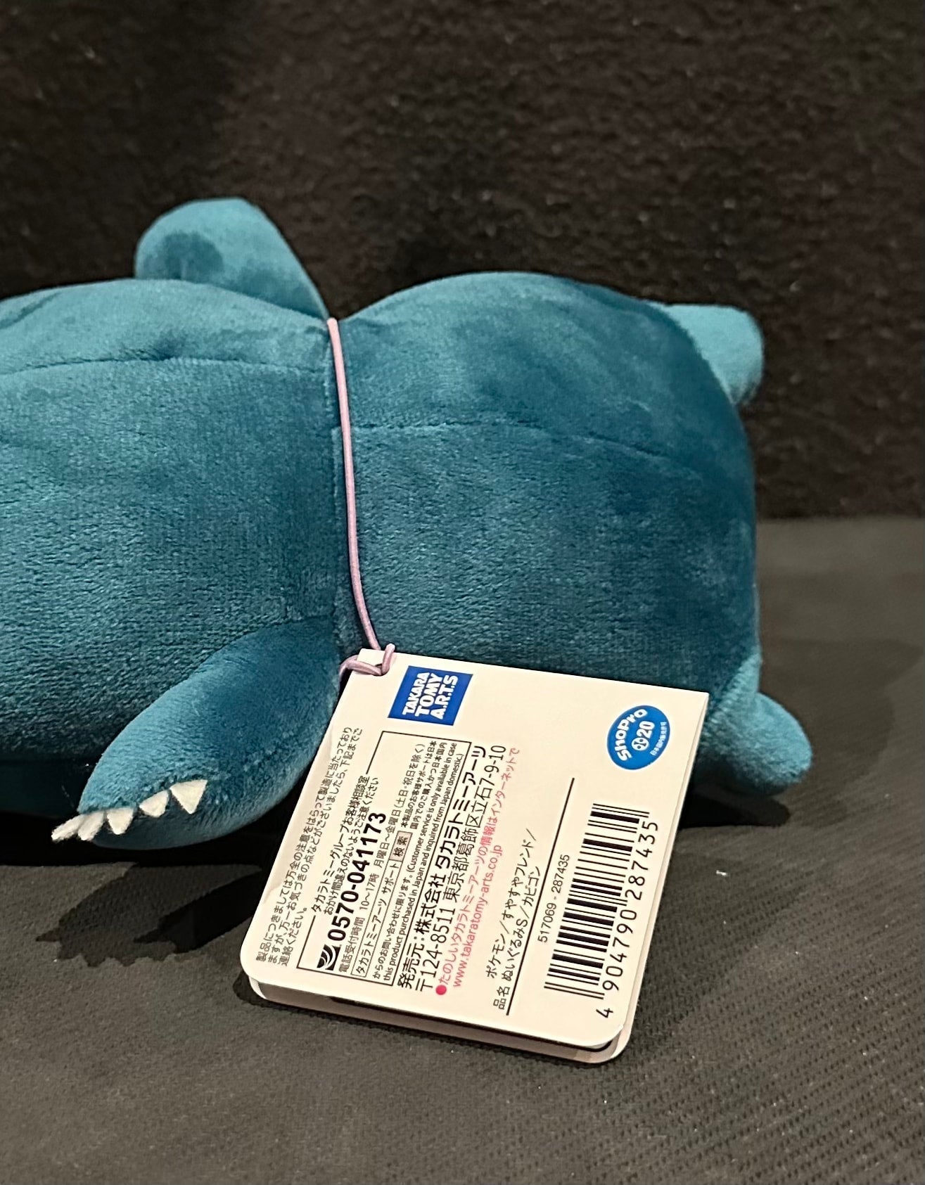 Snorlax (Pokémon Center) sleeping plush