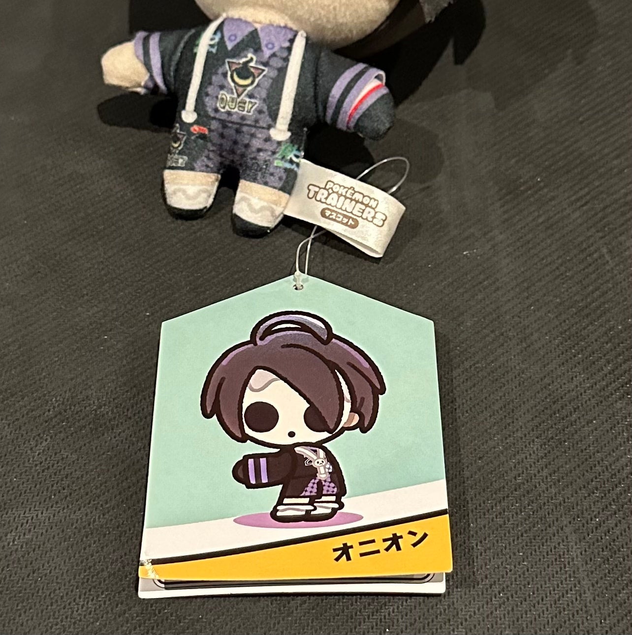 Allister (plush) Keychain