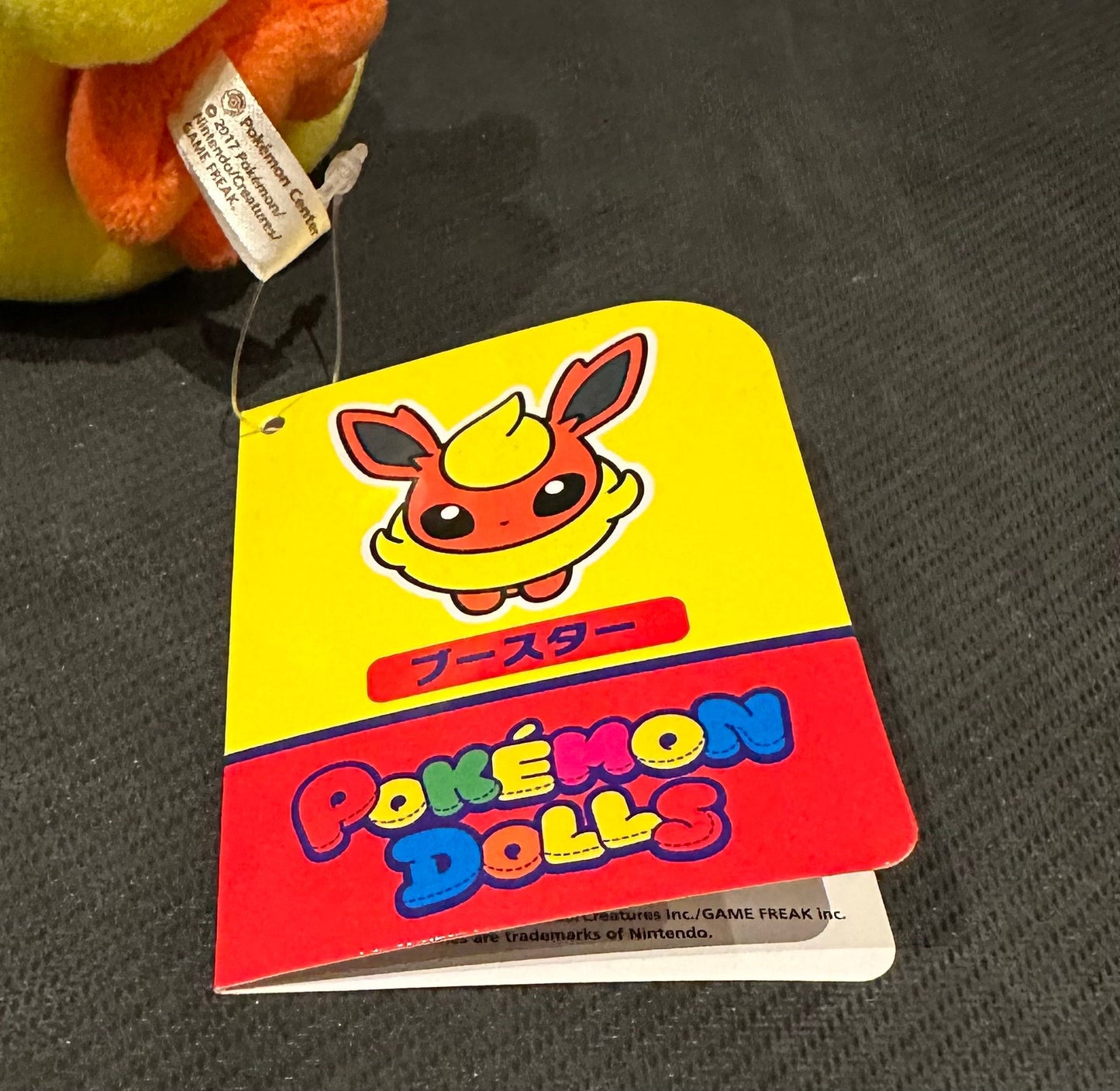 Flareon (plush) Keychain