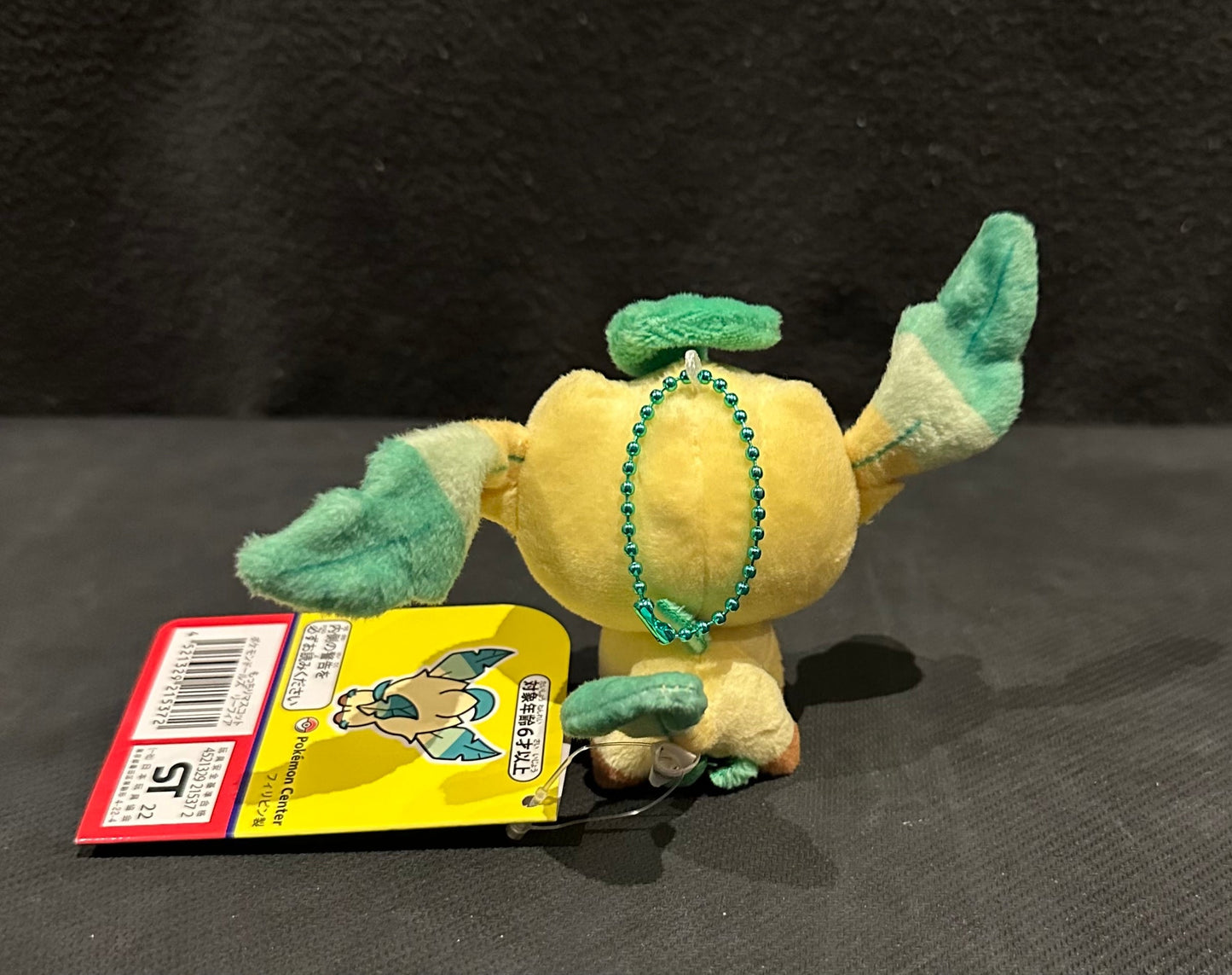 Leafeon (plush) Keychain