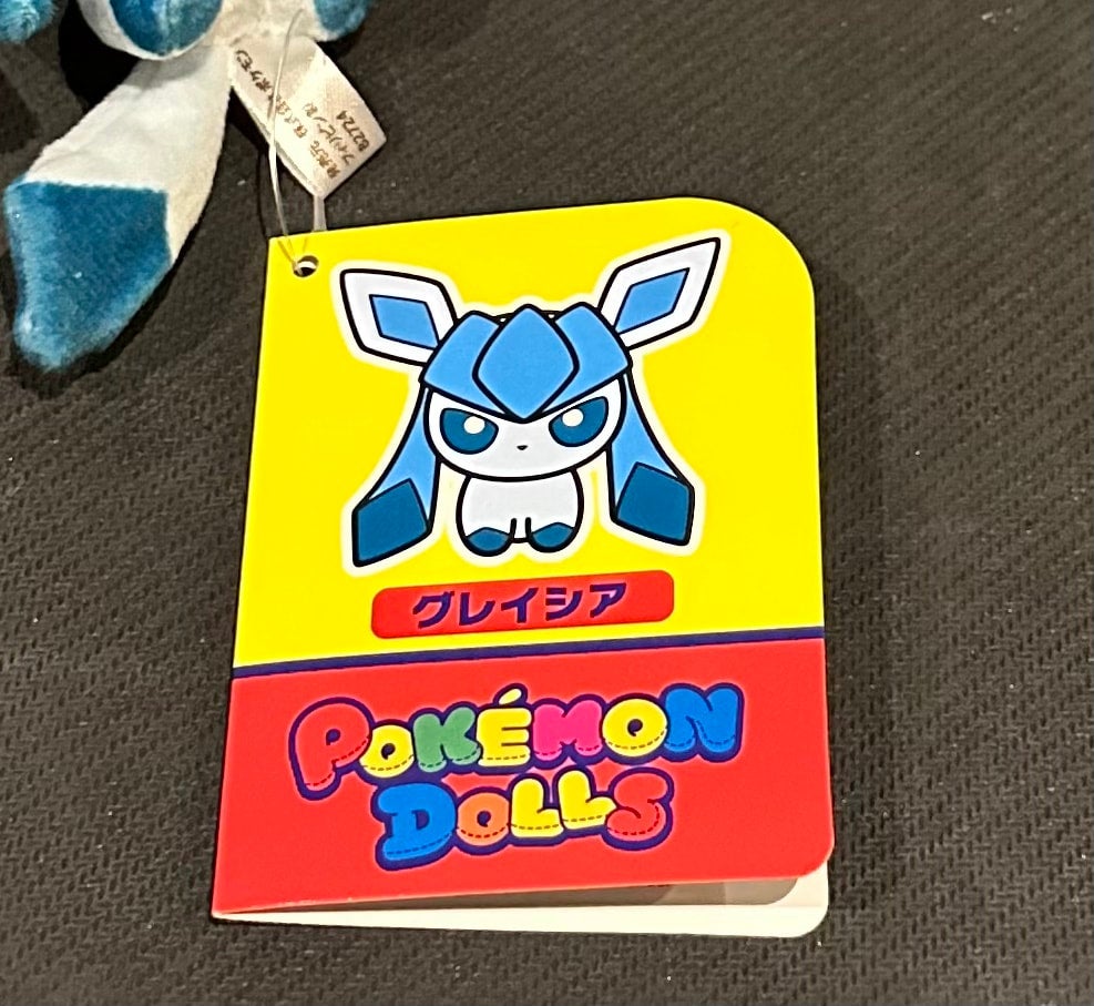 Glaceon (plush) Keychain