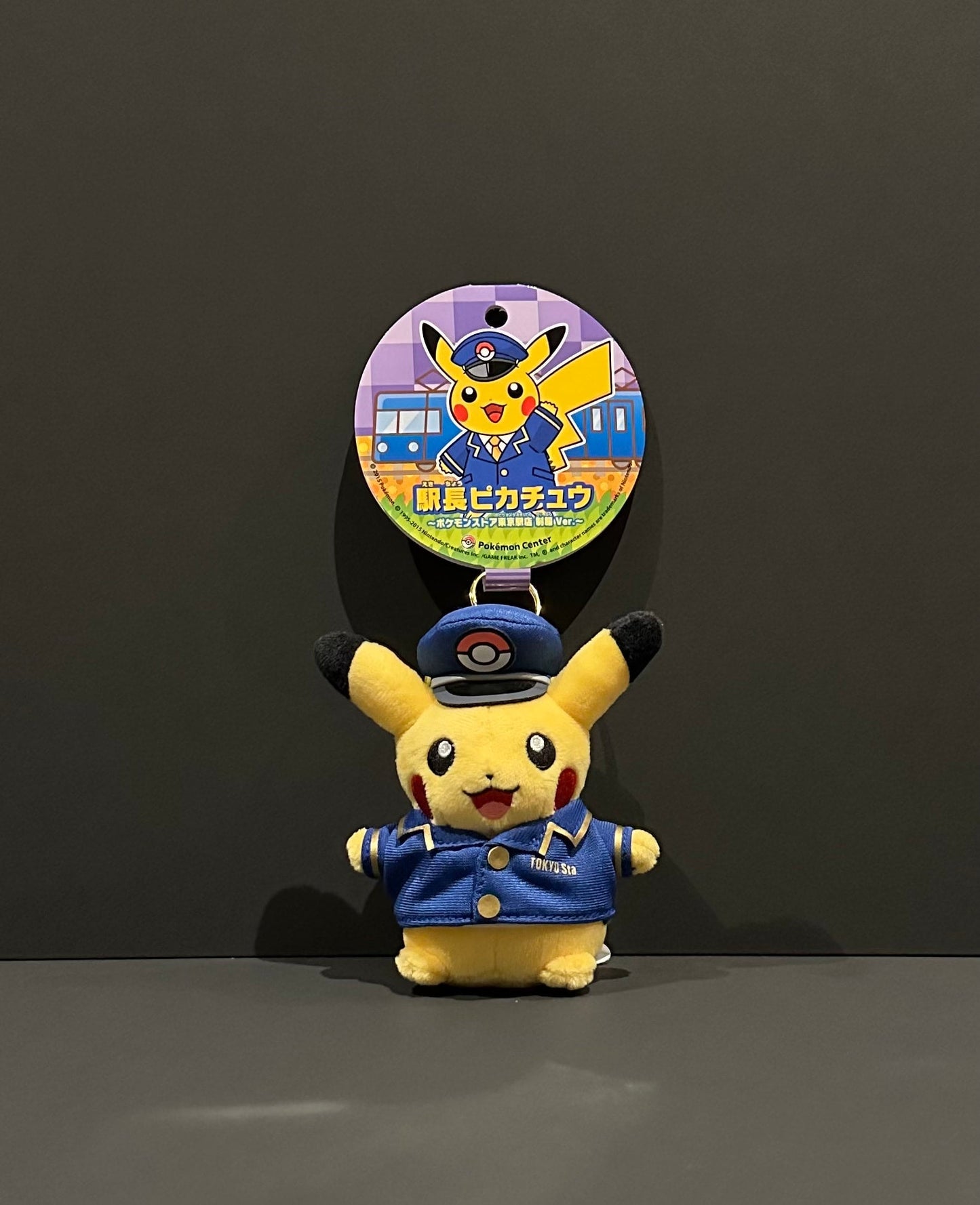 Pikachu (Tokyo Station Conductor cosplay) plush Keychain