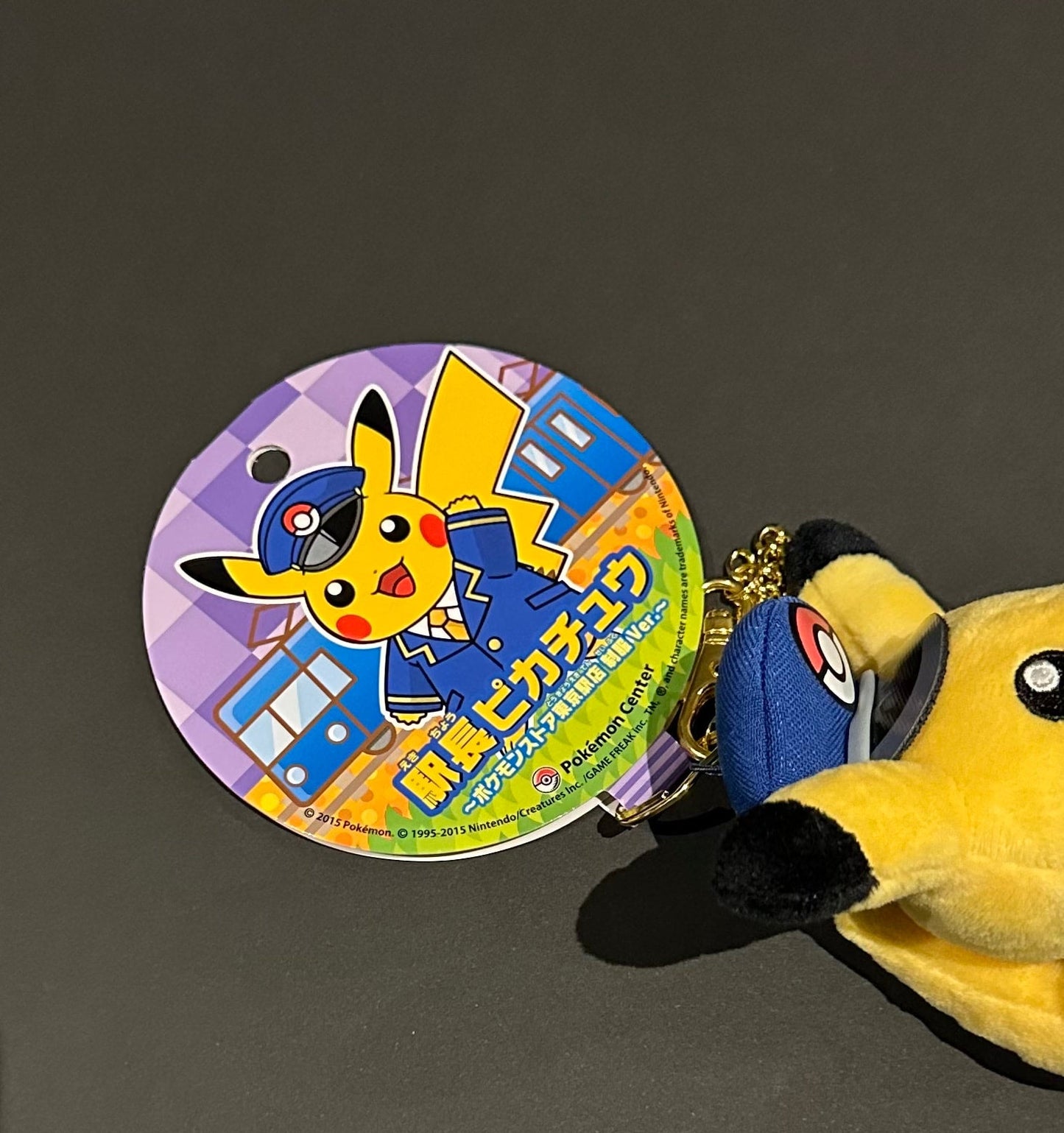 Pikachu (Tokyo Station Conductor cosplay) plush Keychain