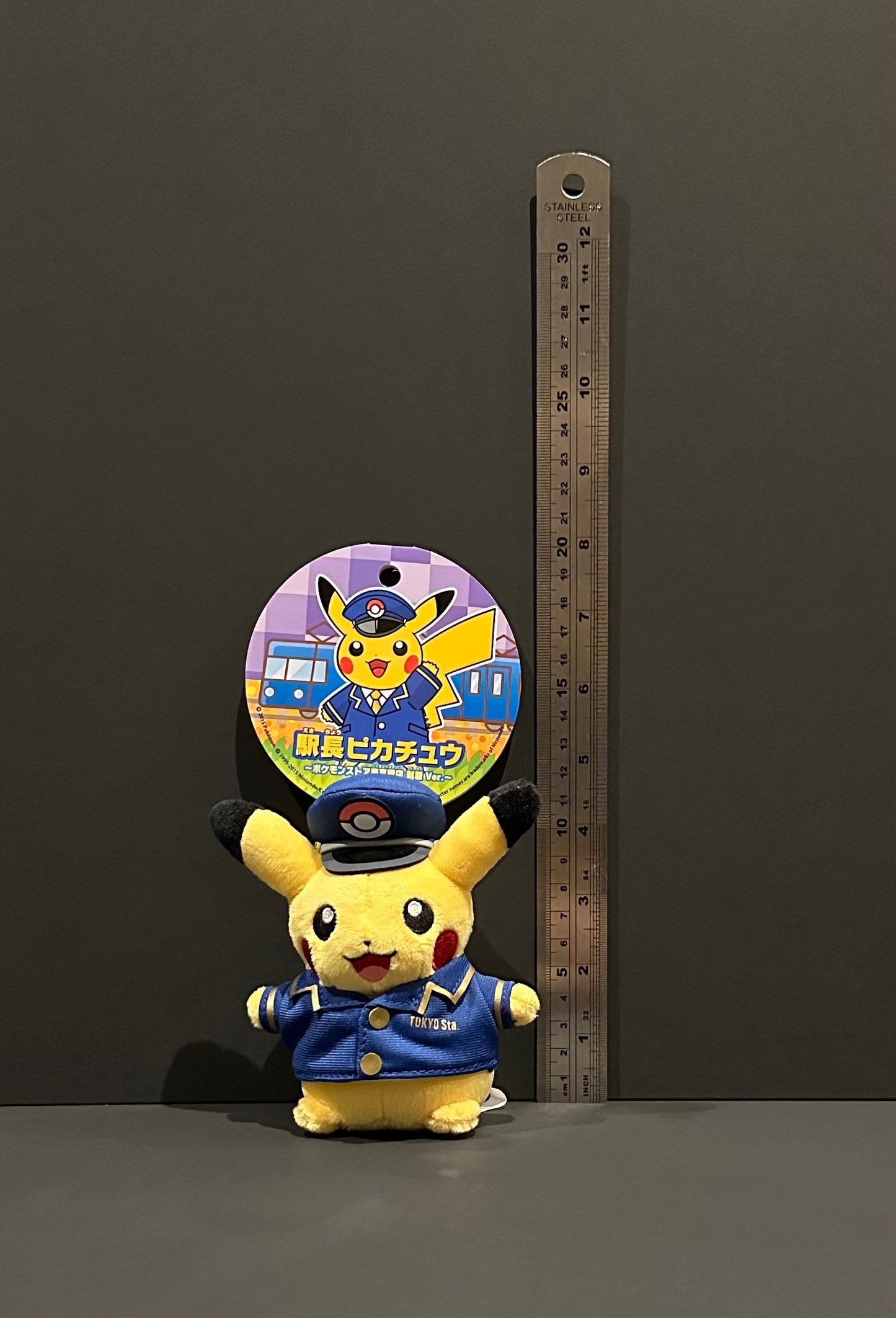 Pikachu (Tokyo Station Conductor cosplay) plush Keychain