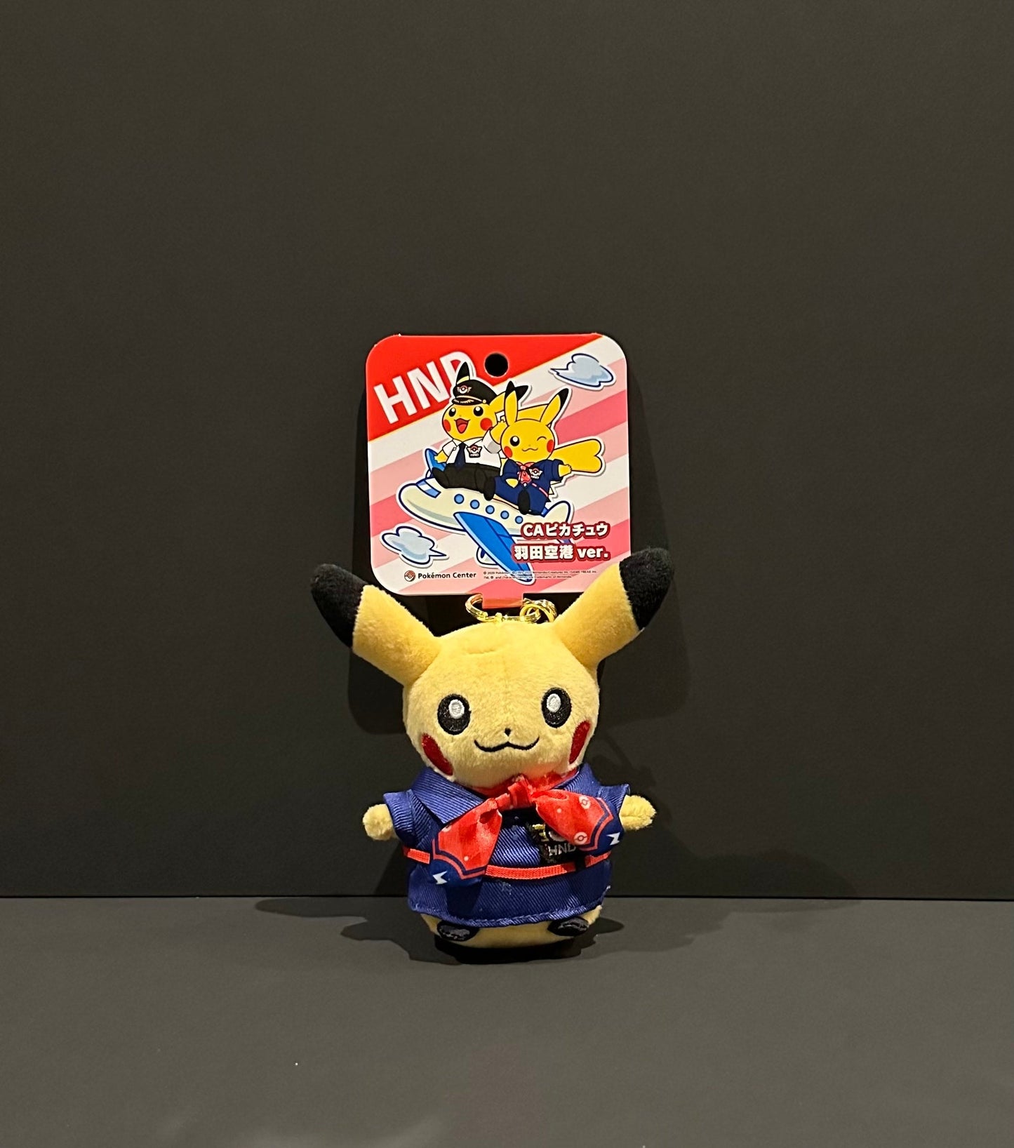 Pikachu (Flight Attendant cosplay) plush keychain