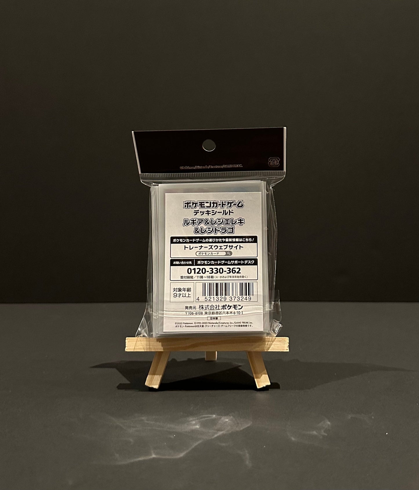 “Lugia, Regidrago & Regieleki” Sleeves