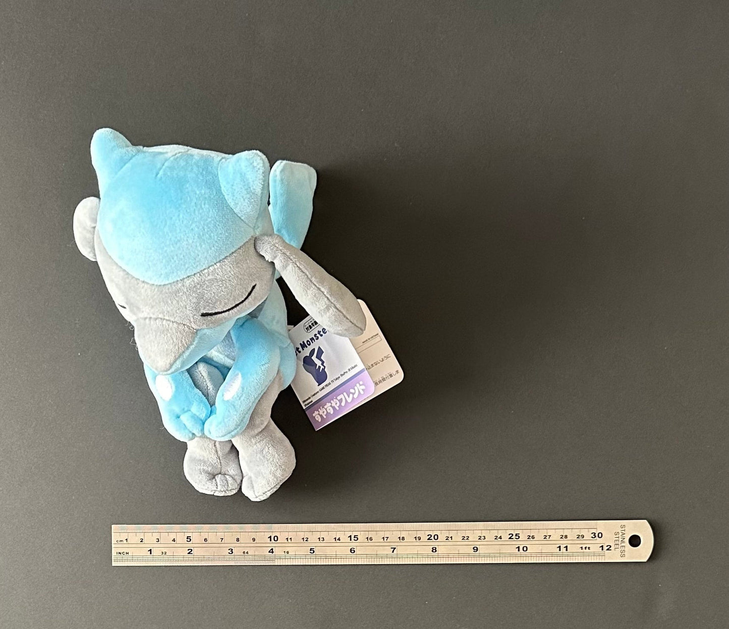 Riolu (Pokémon Center) sleeping plush
