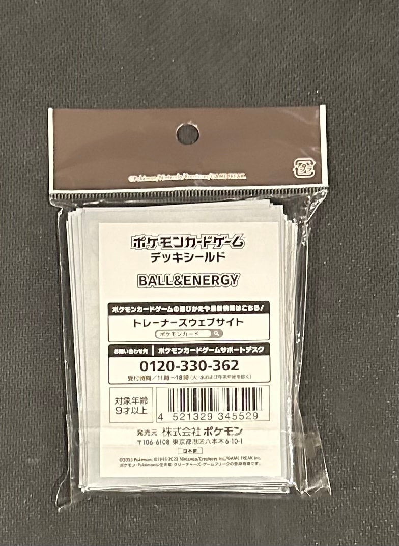 “Ball & Energy” sleeves