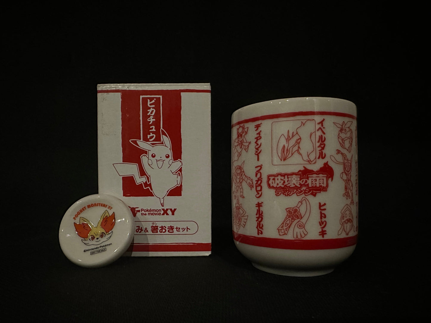 Pokemon Cup (X&Y Movie)