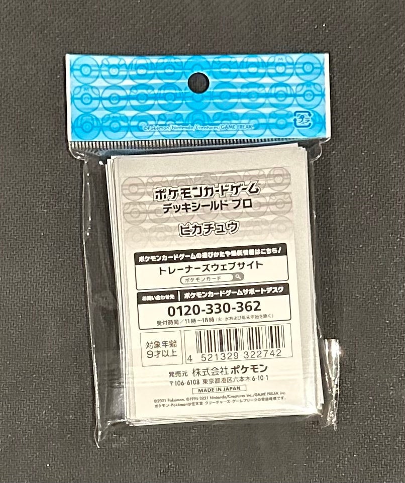 “Pikachu Pro” sleeves