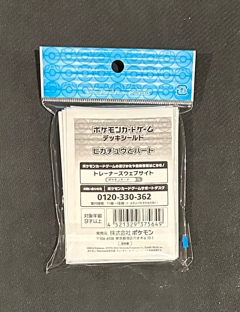 “Pikachu & Heart” sleeves