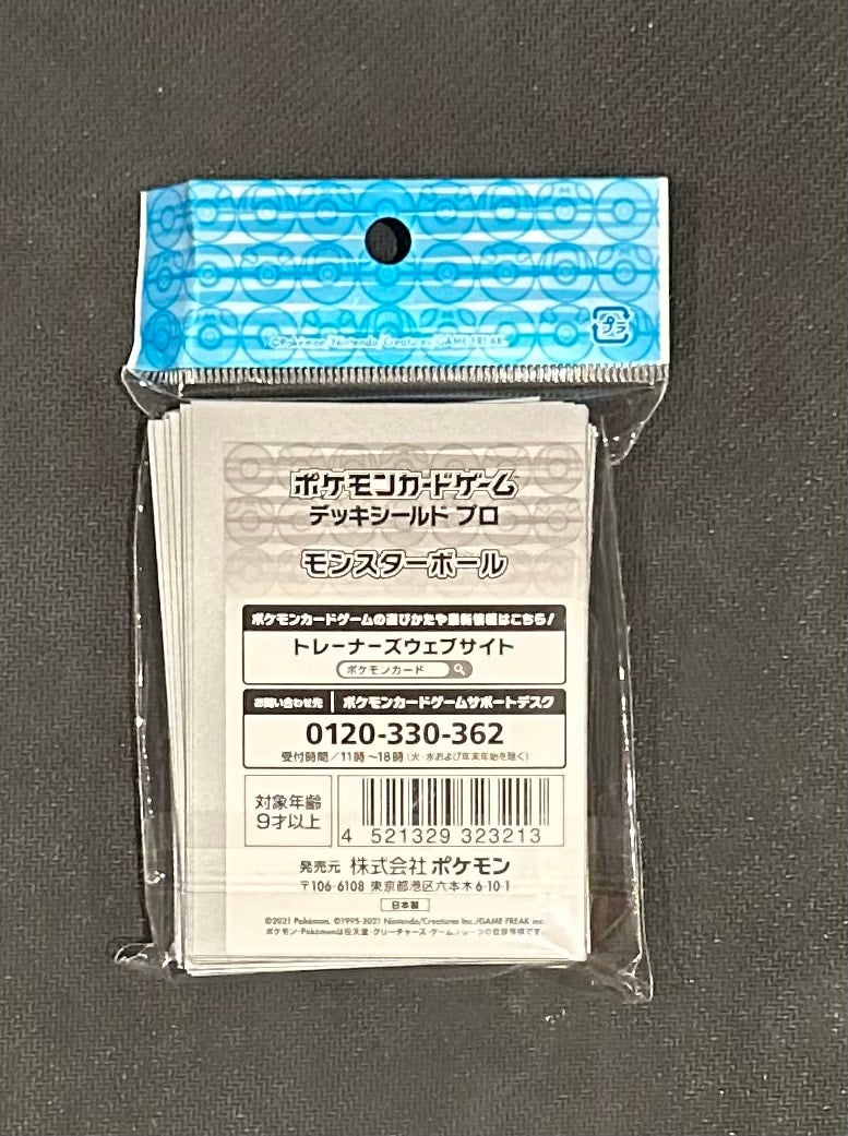 “Pokeball” sleeves