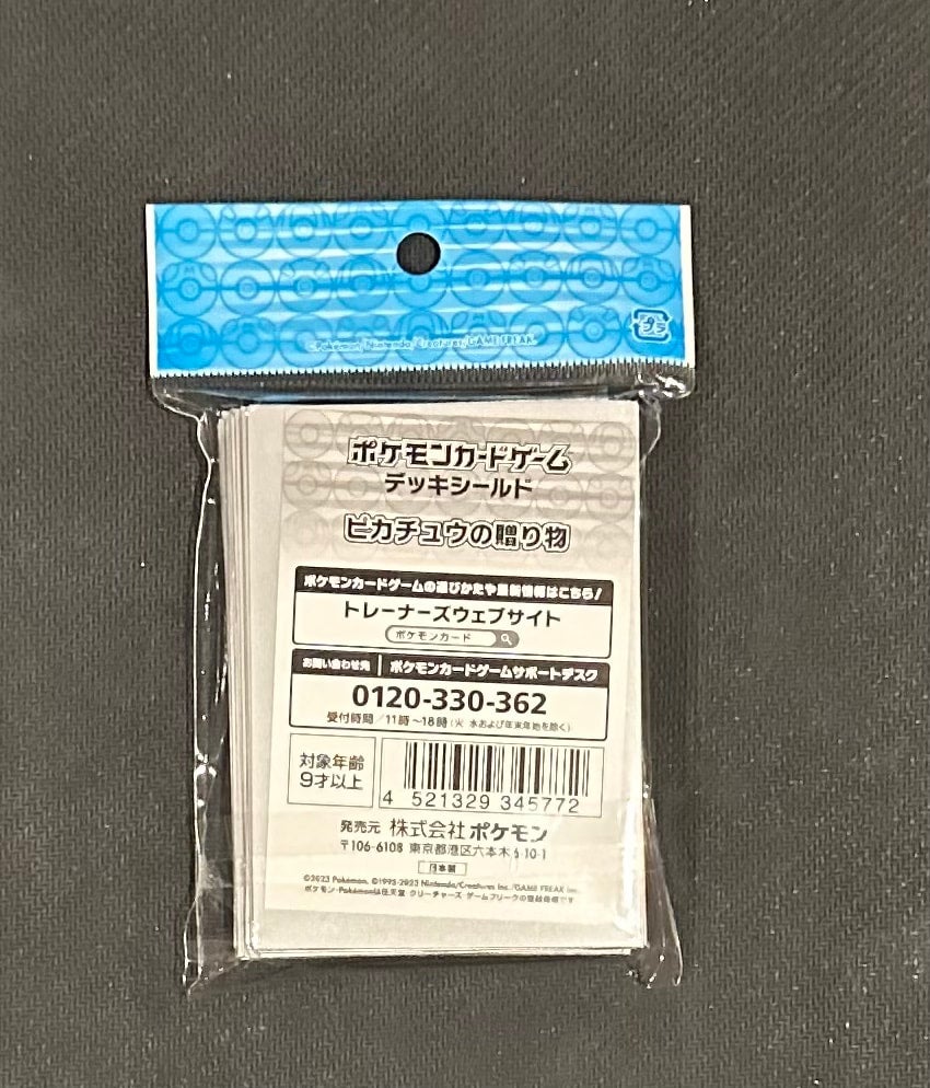 “Pikachu Gift” sleeves